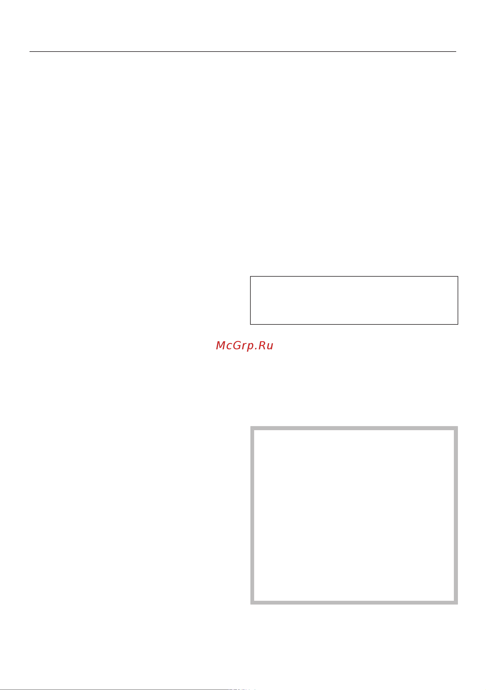 Miele CM6310 OBSW [65/96] Чистка и уход