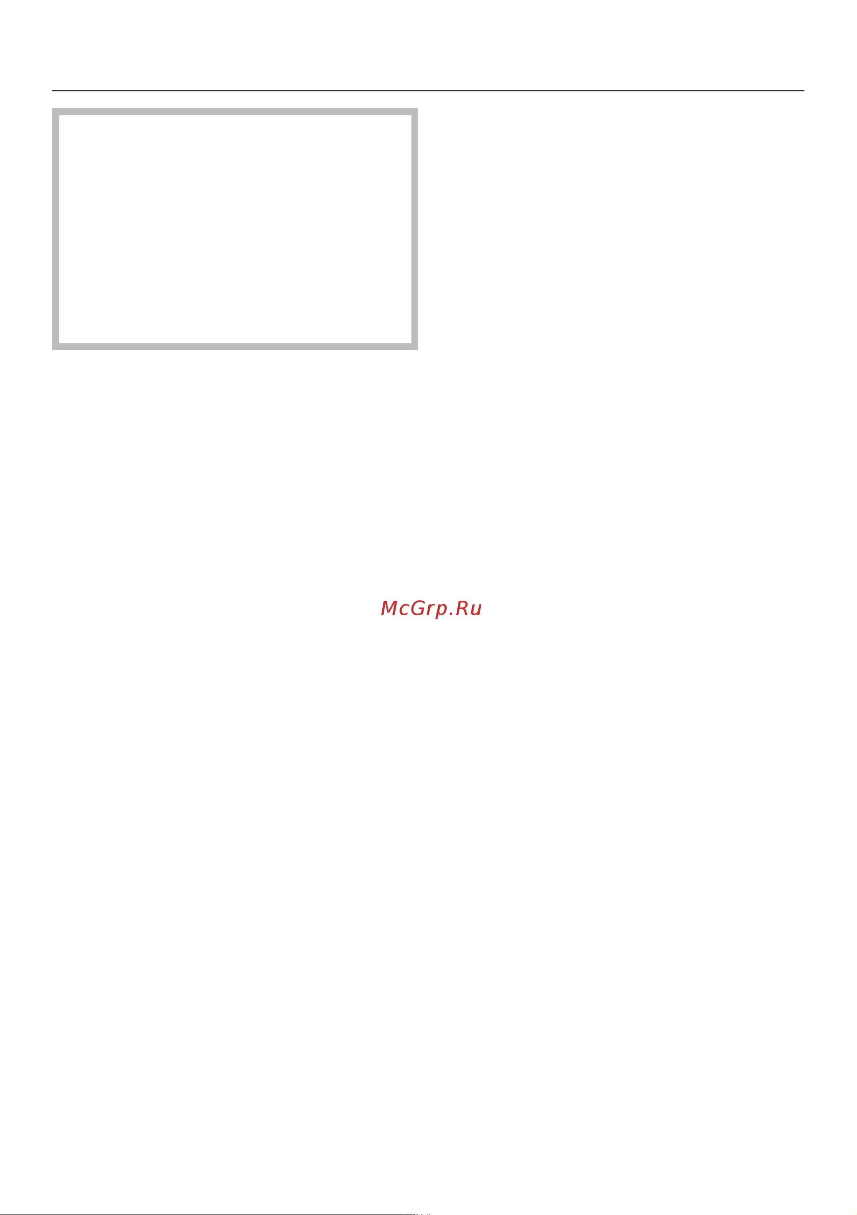 Miele CM6310 OBSW [68/96] Очистка прибора от накипи