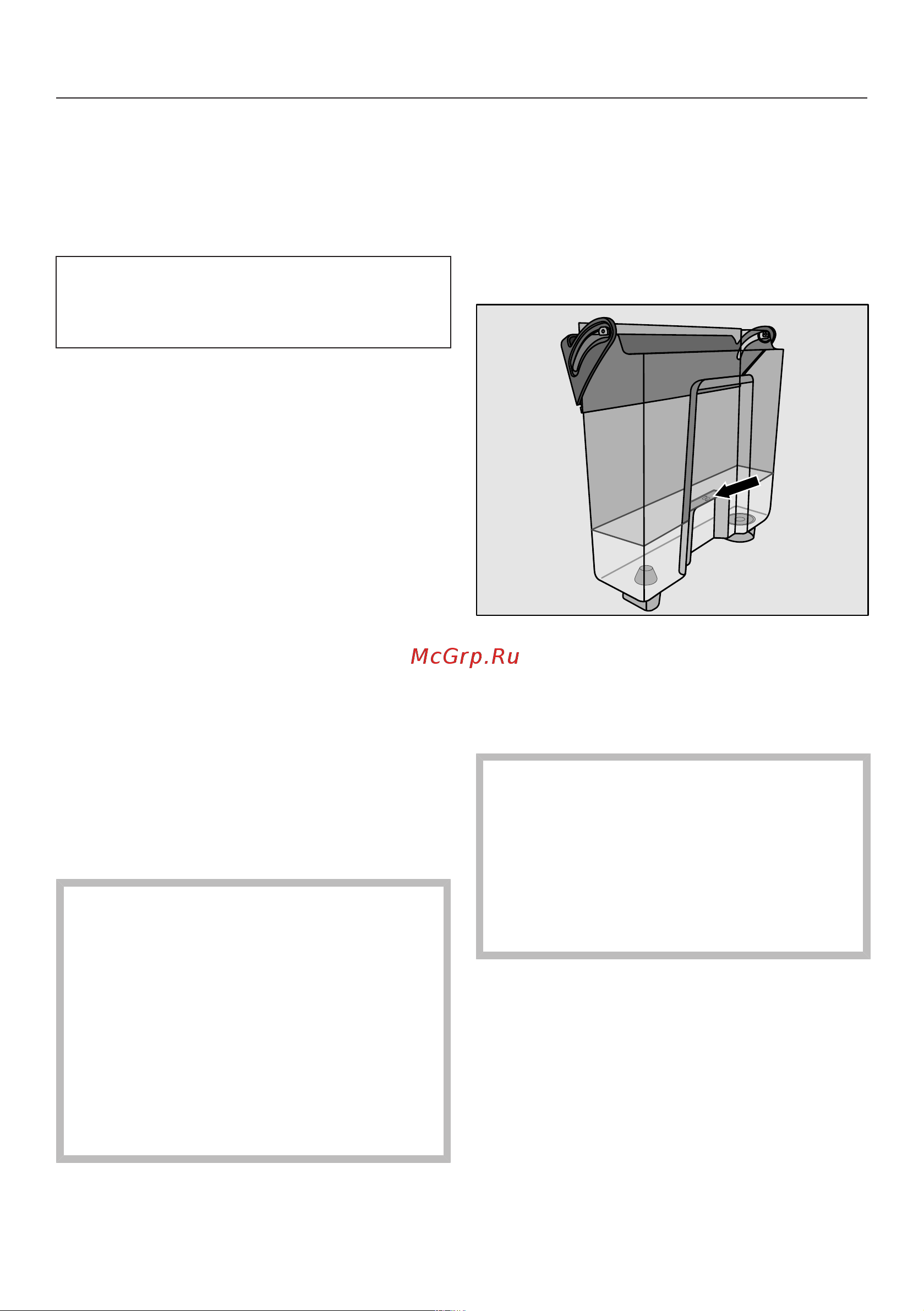 Miele CM6310 OBSW [69/96] Очистка прибора от накипи