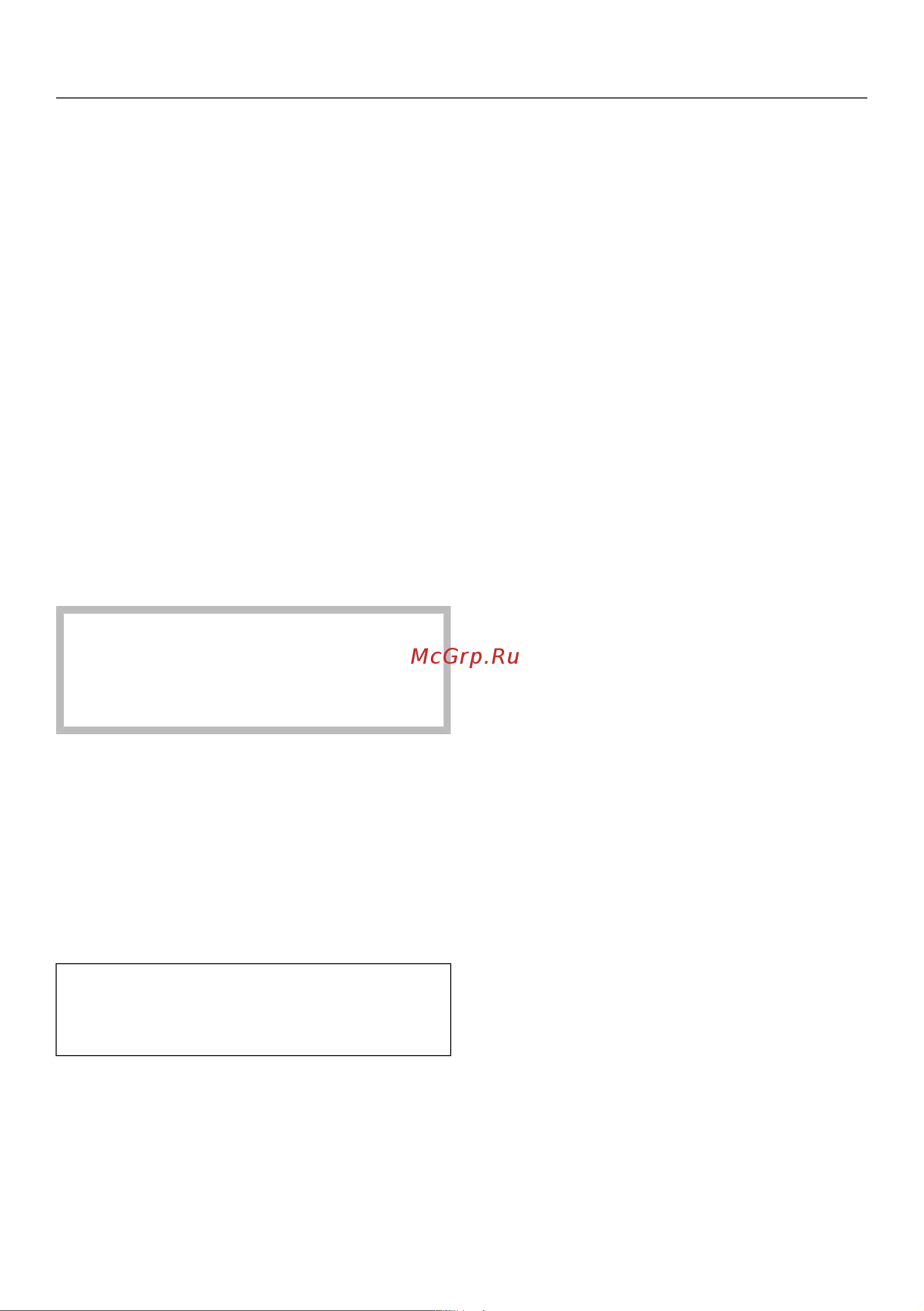 Miele CM6310 OBSW [70/96] Очистка прибора от накипи
