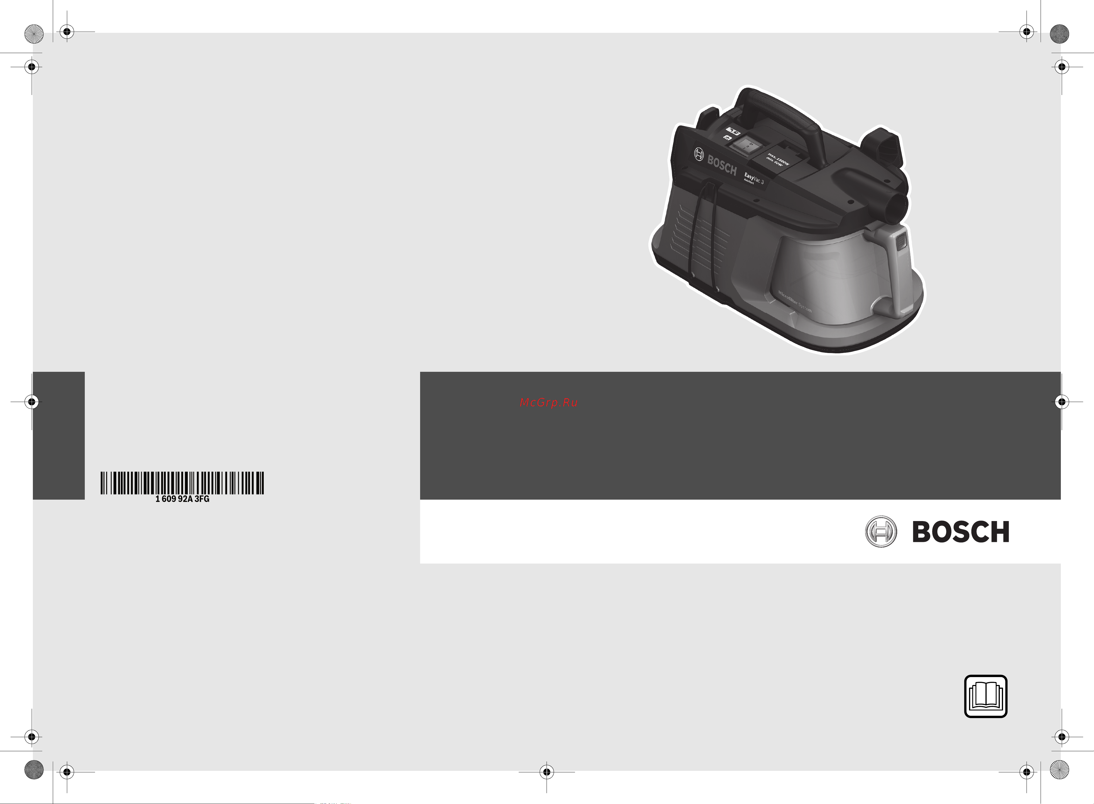 Bosch EasyVac3 Руководство по эксплуатации онлайн