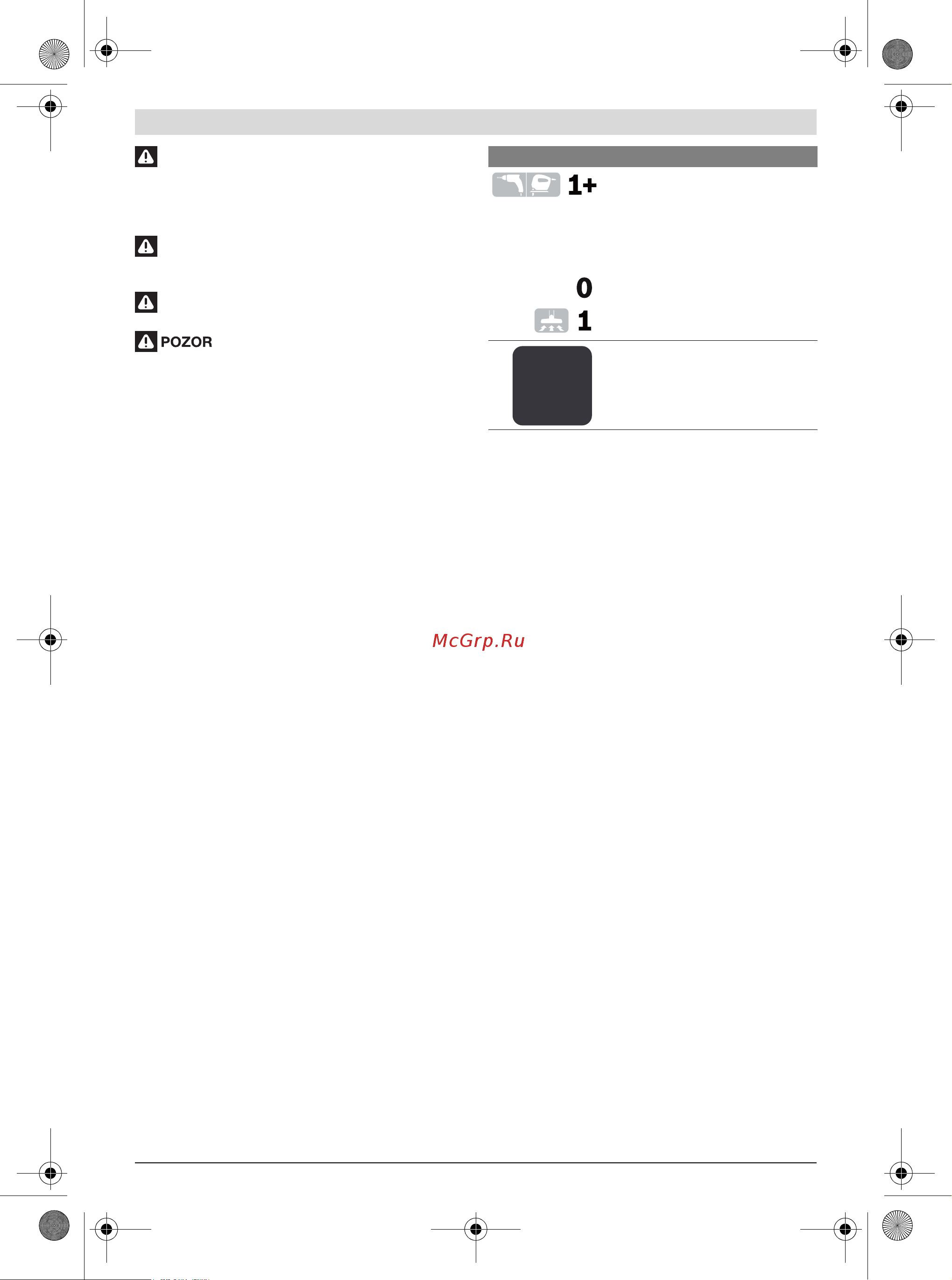 Bosch EasyVac3 [102/118] Opis proizvoda i radova