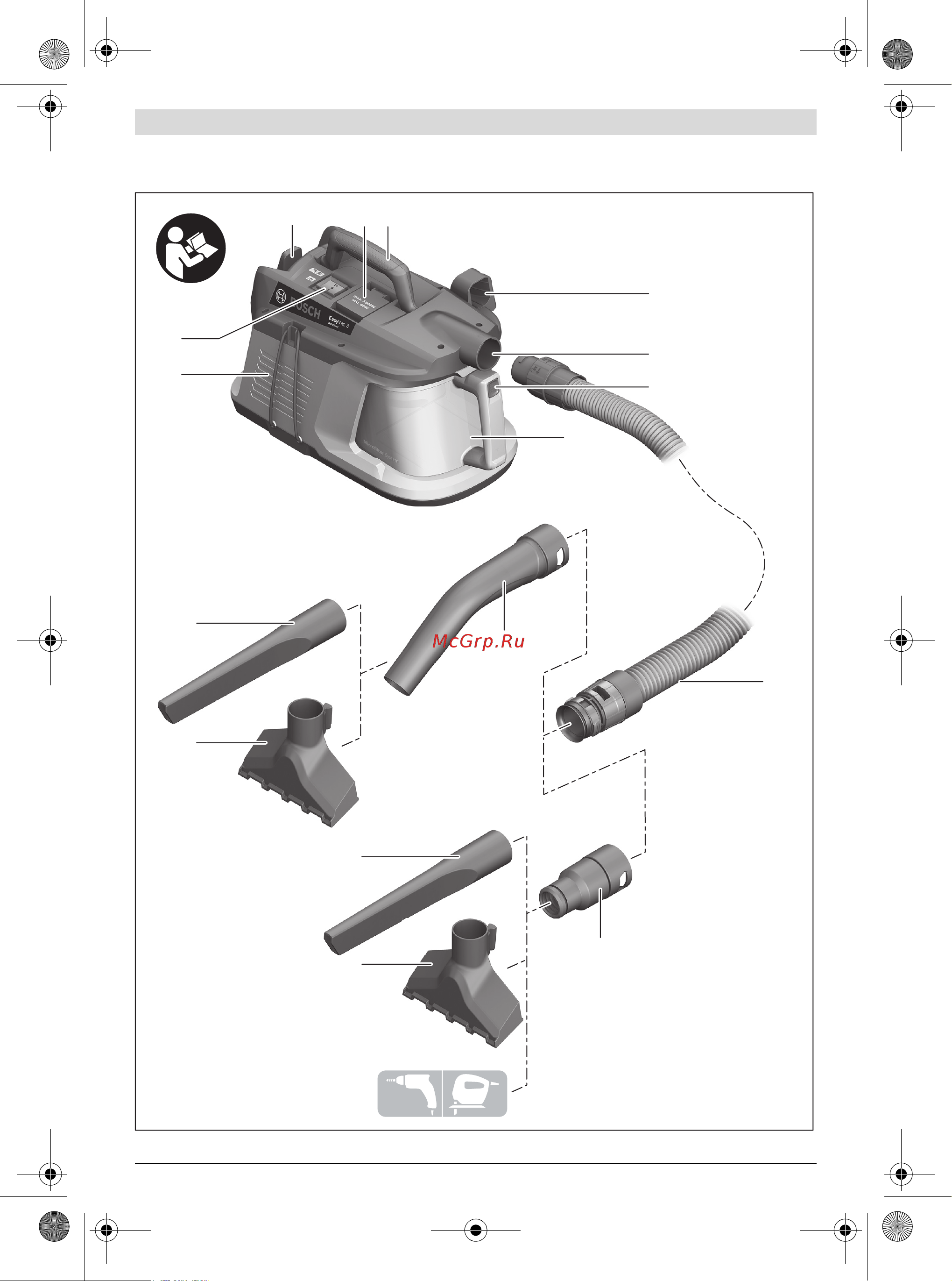 Bosch EasyVac3 [3/118] Easyvac 3