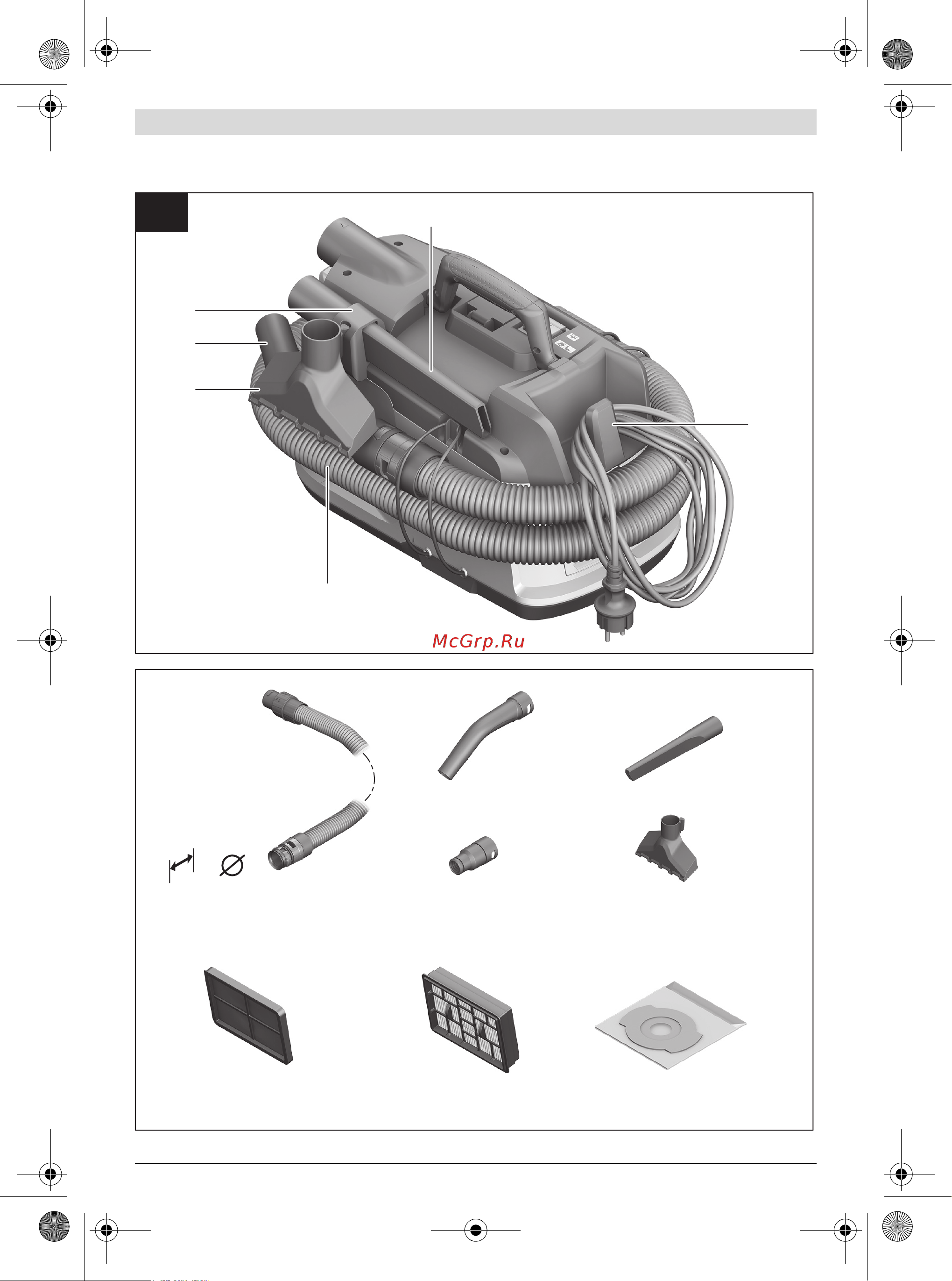 Bosch EasyVac3 Руководство по эксплуатации онлайн [6/118] 782108