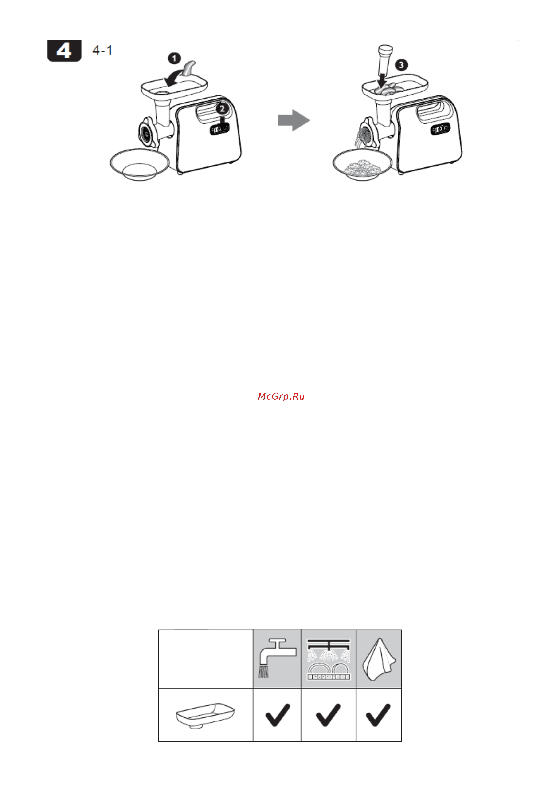 Midea MG2750 Руководство по эксплуатации онлайн [6/8] 782113