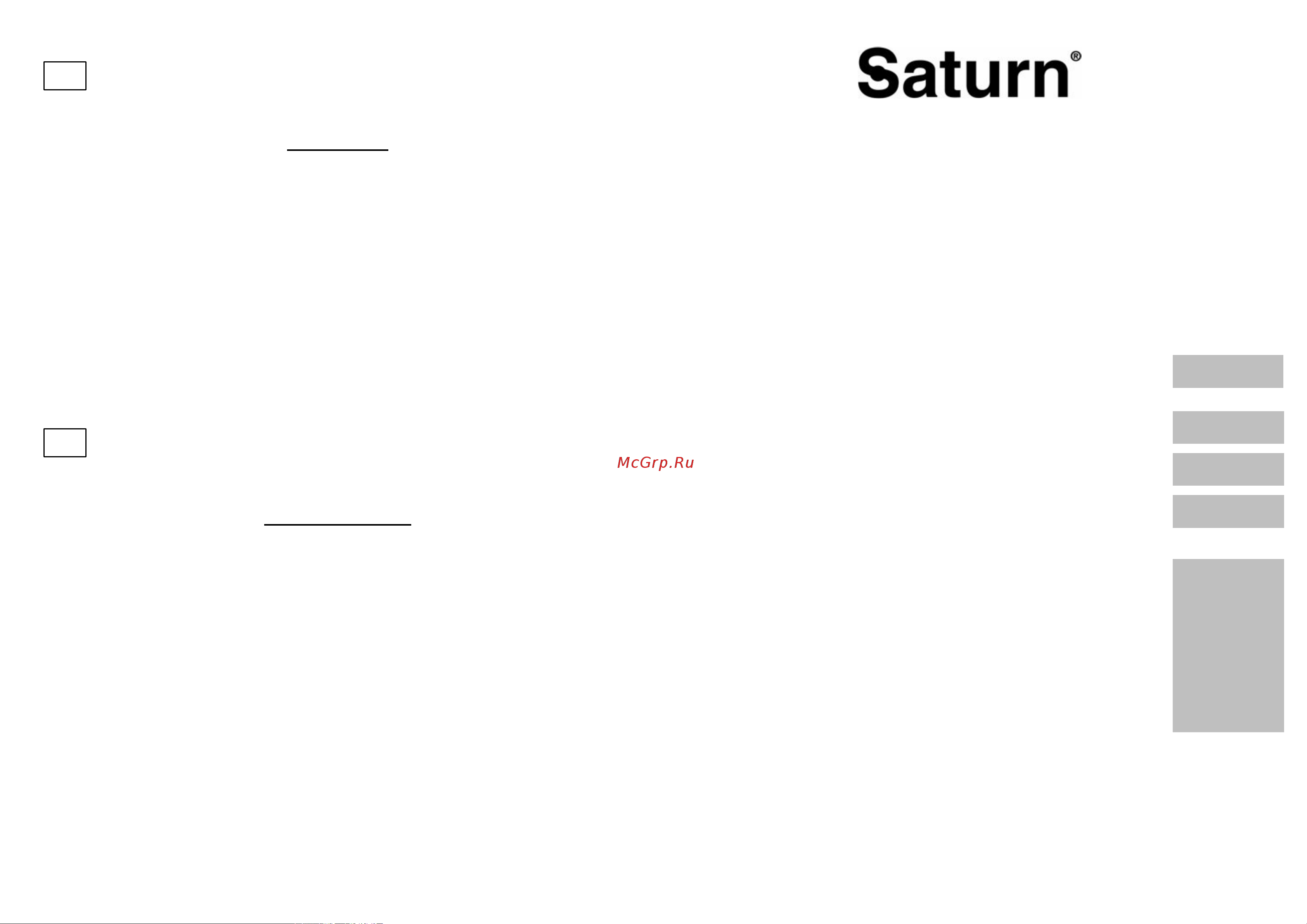 Saturn ST-CM7086 New Руководство по эксплуатации онлайн [18/19] 782115