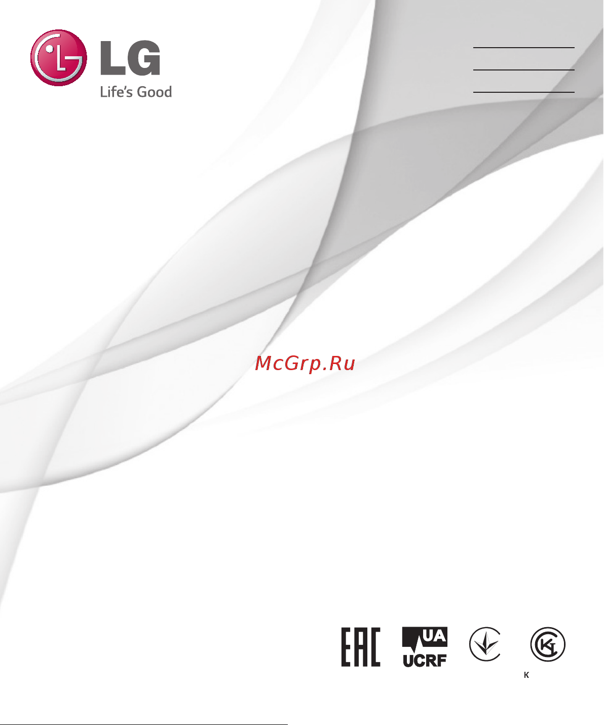 LG D410GSM Руководство по эксплуатации онлайн