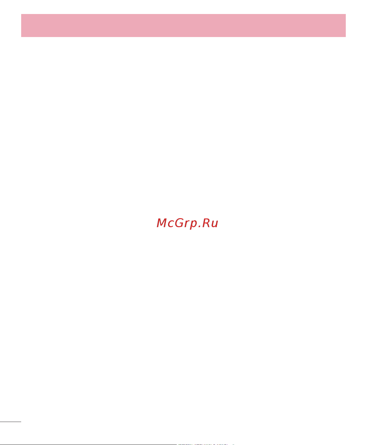 LG D410GSM [112/416] Зміст