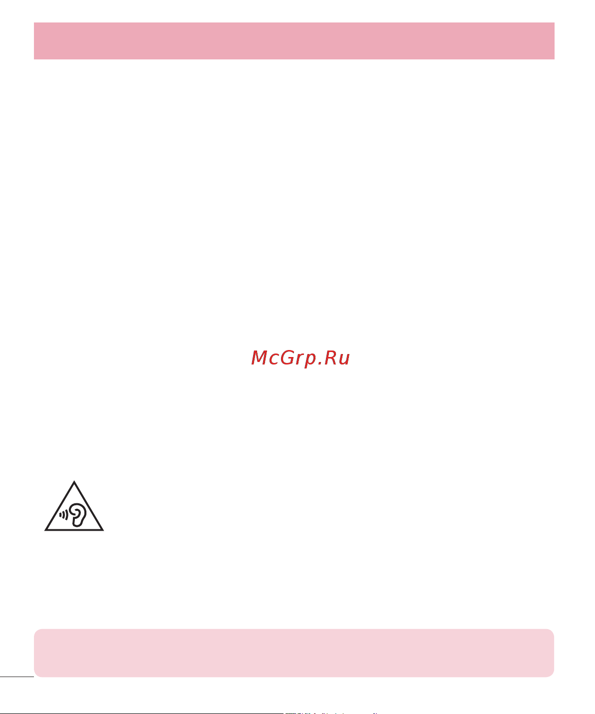 LG D410GSM [116/416] Рекомендації щодо безпеки та ефективного використання