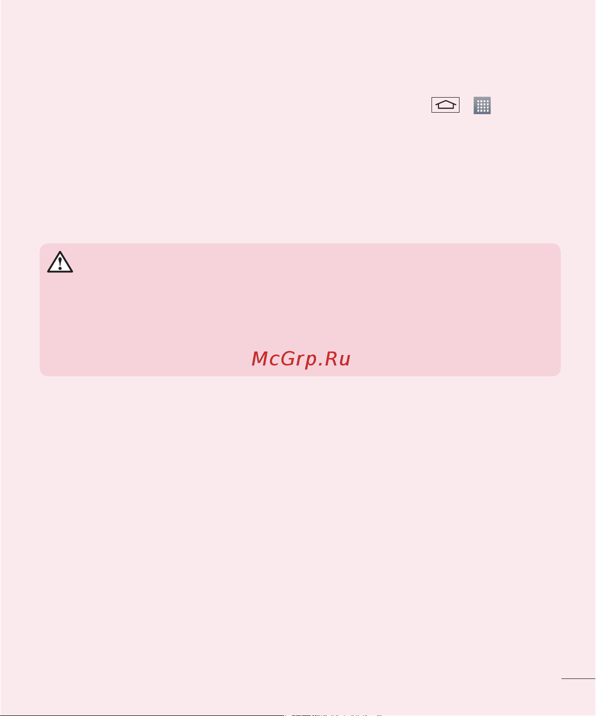 LG D410GSM [123/416] Використання шаблону розблокування