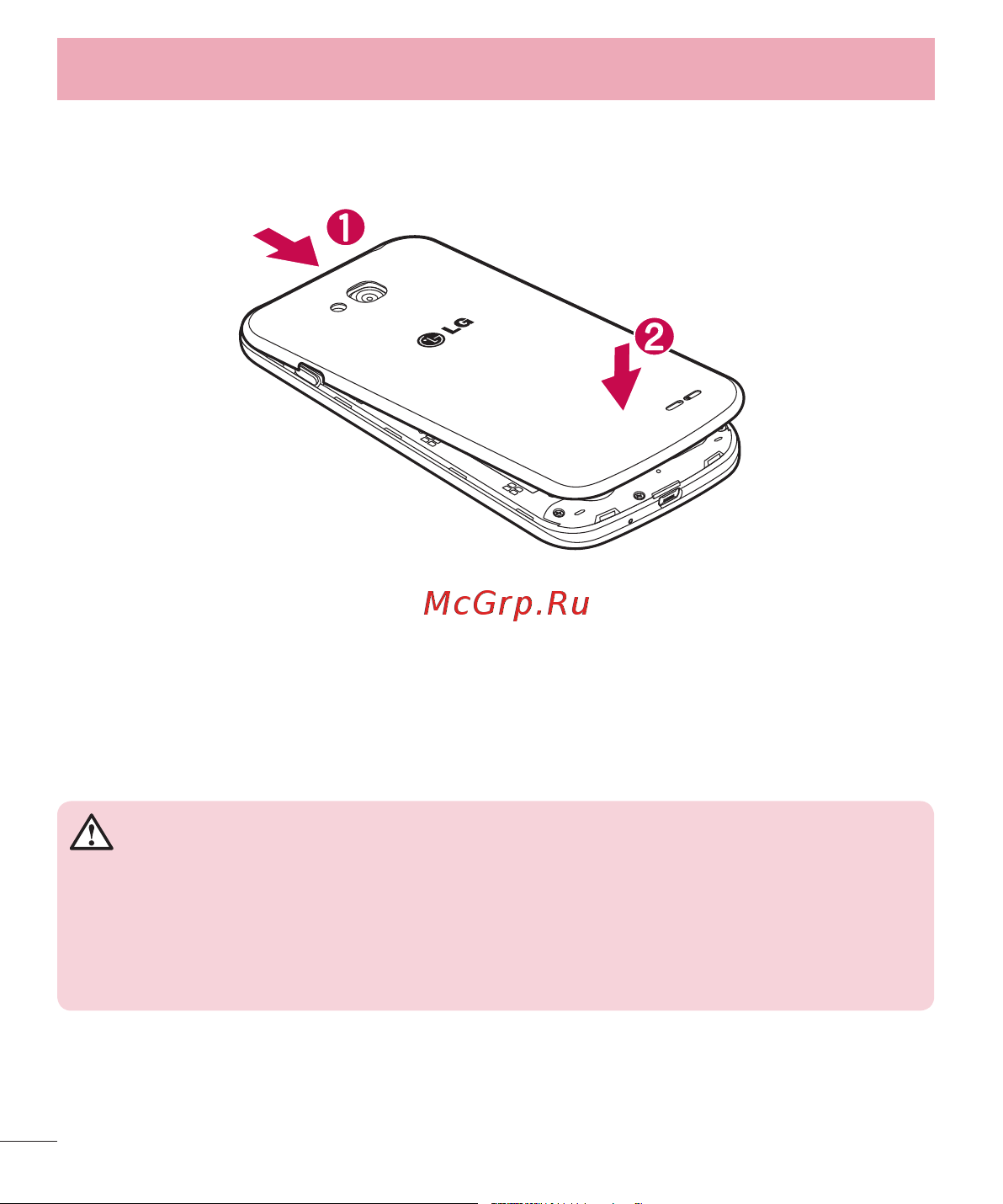 LG D410GSM [130/416] Зарядження телефону