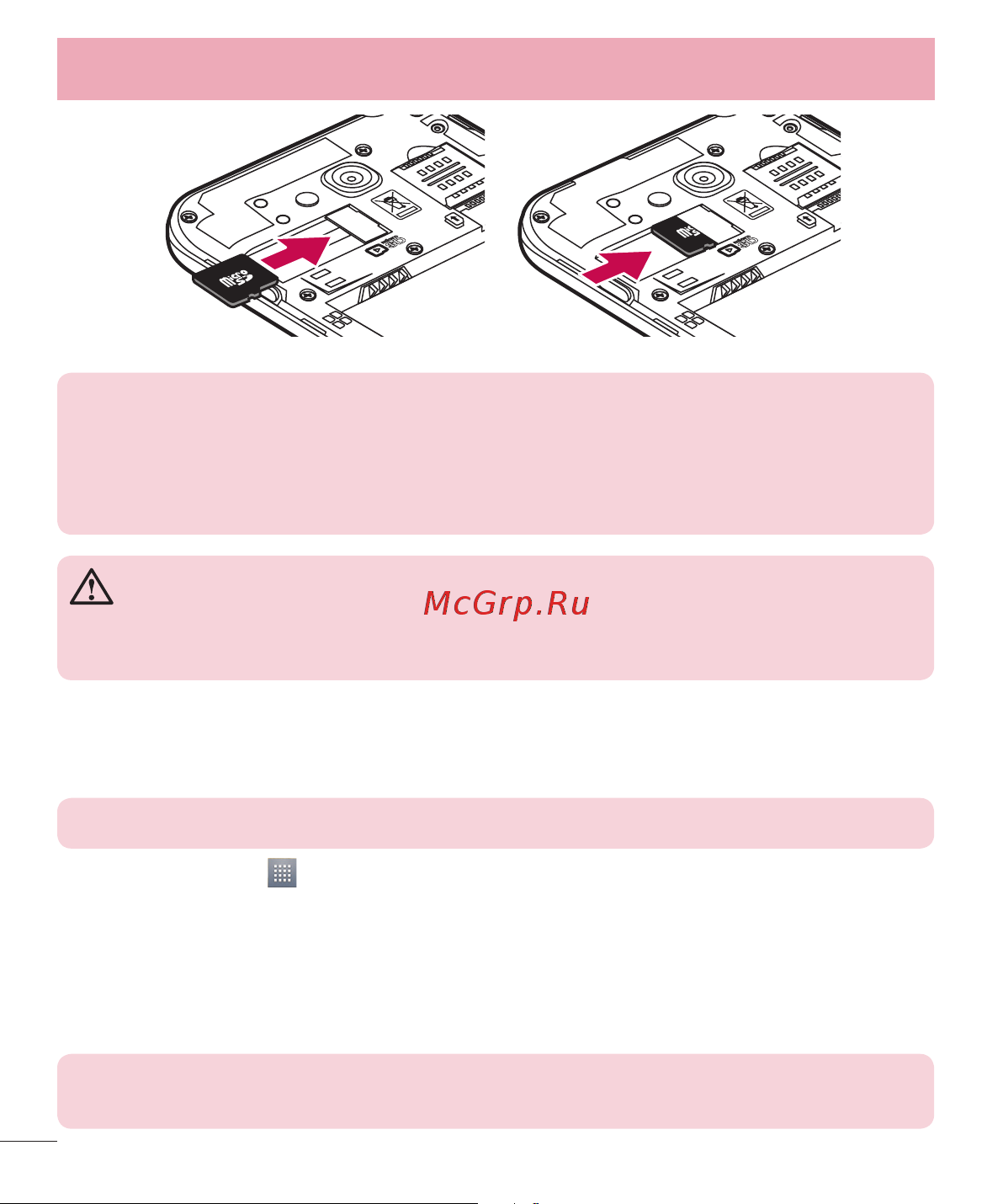 LG D410GSM [132/416] Ознайомлення з телефоном