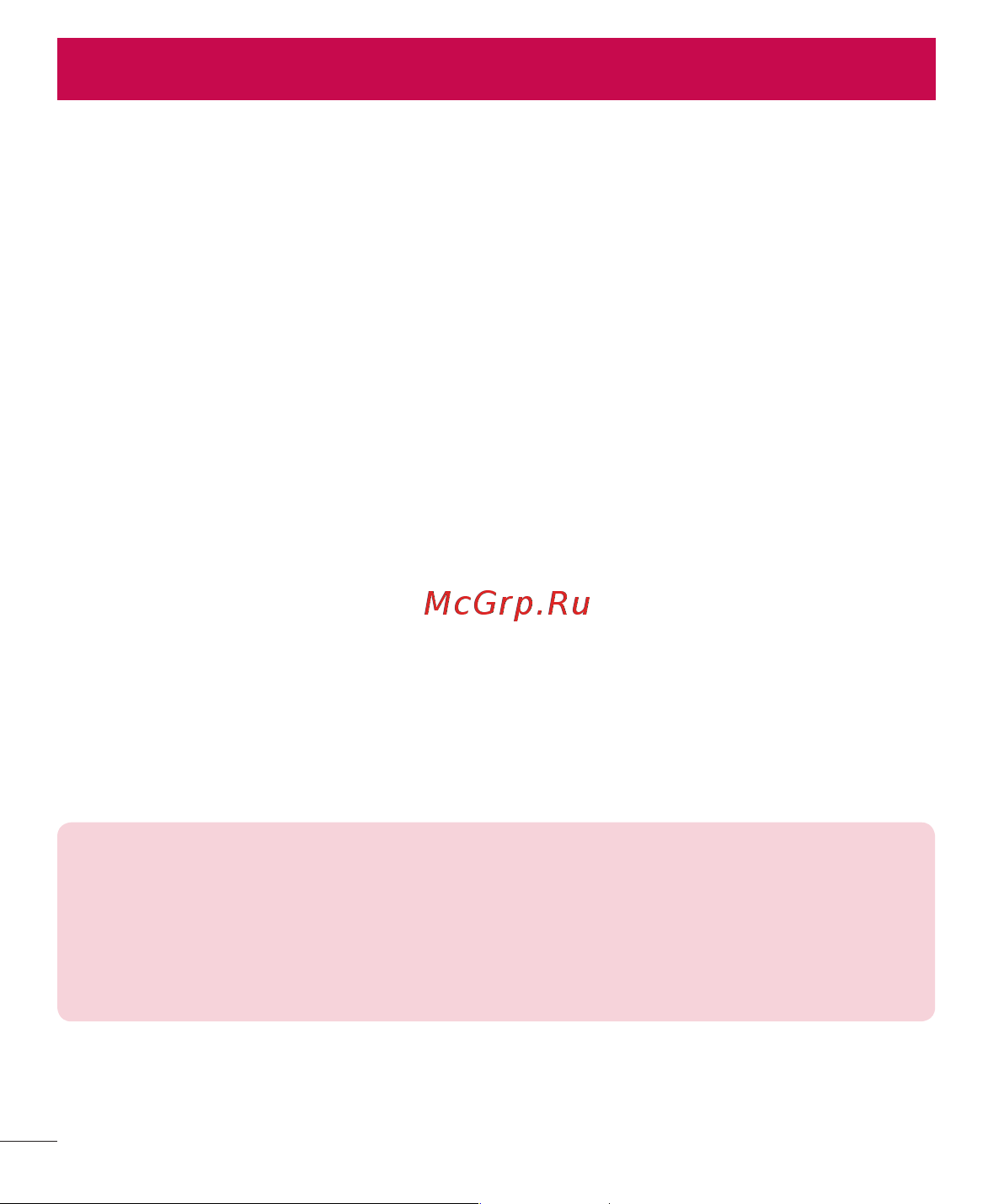 LG D410GSM [134/416] Домашній екран
