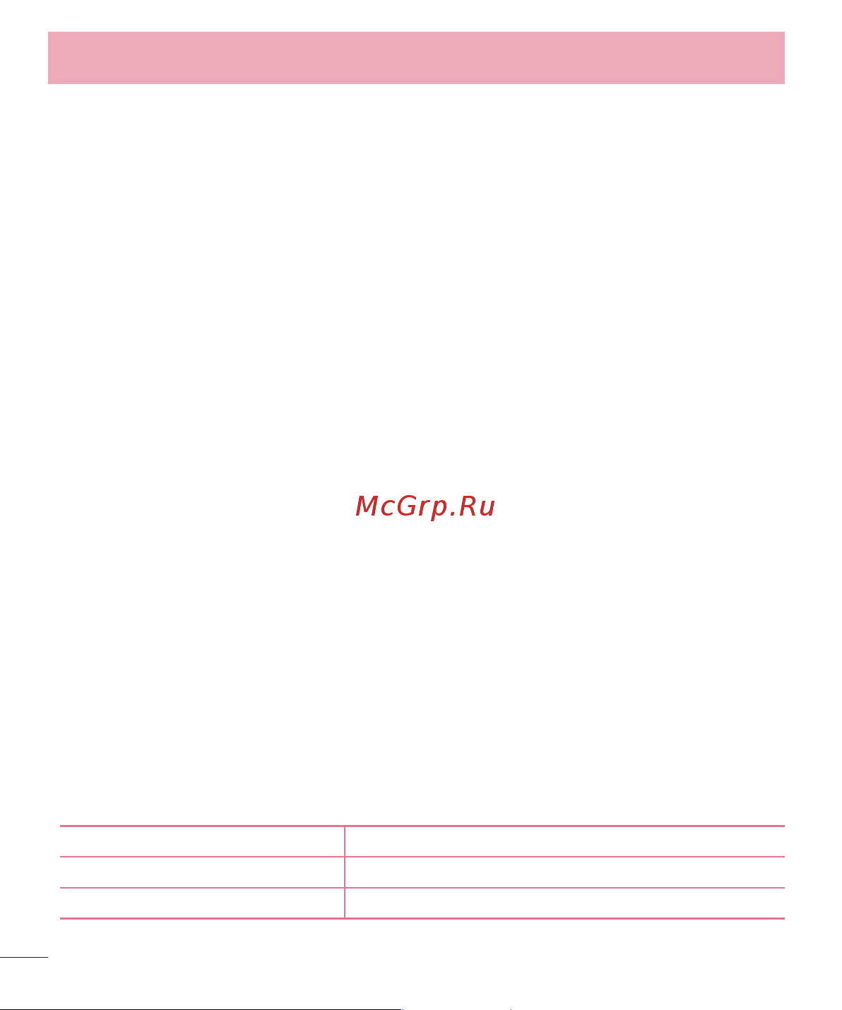 LG D410GSM [146/416] Під єднання до комп ютера за допомогою usb кабелю
