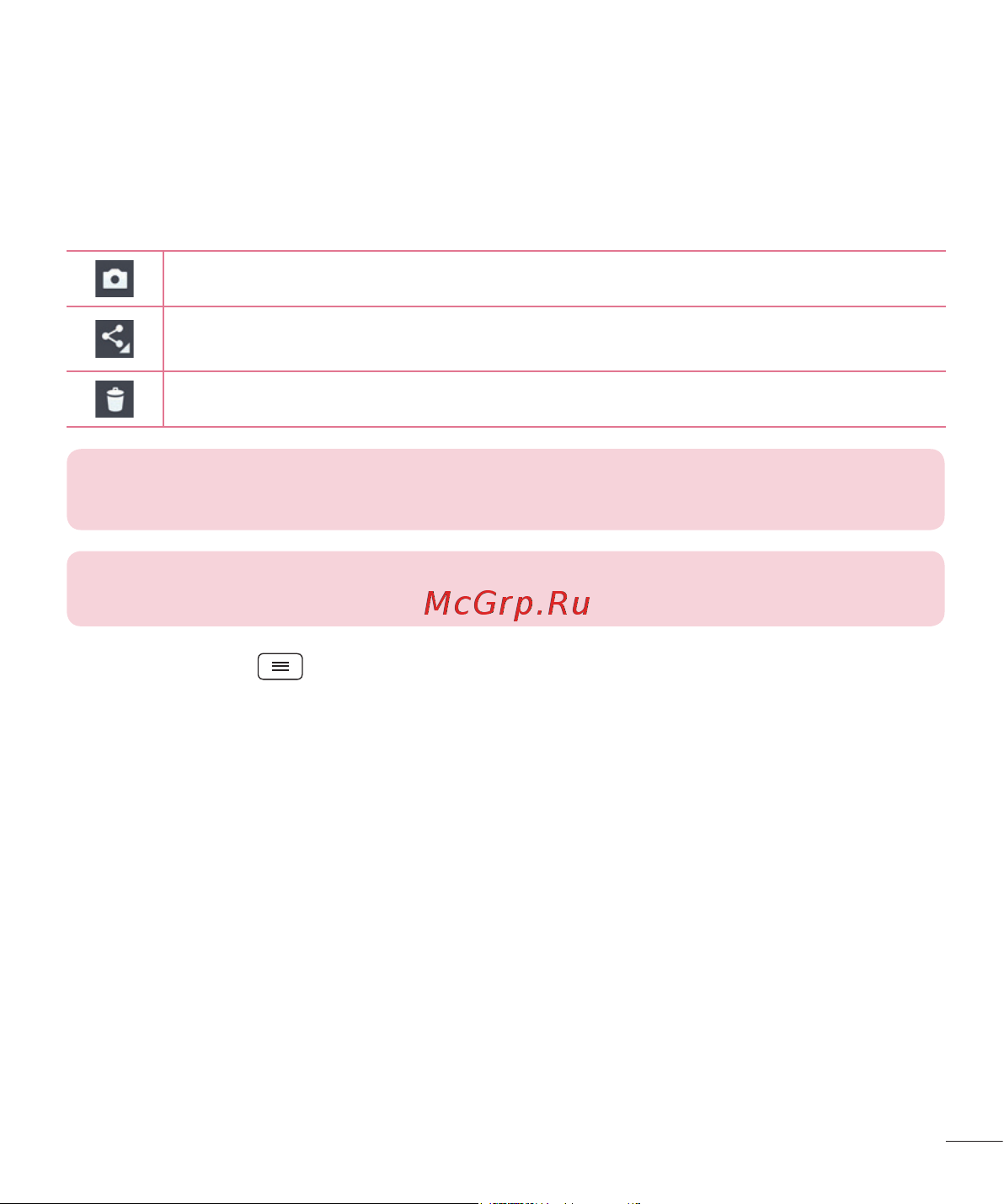 LG D410GSM [159/416] Після фотозйомки