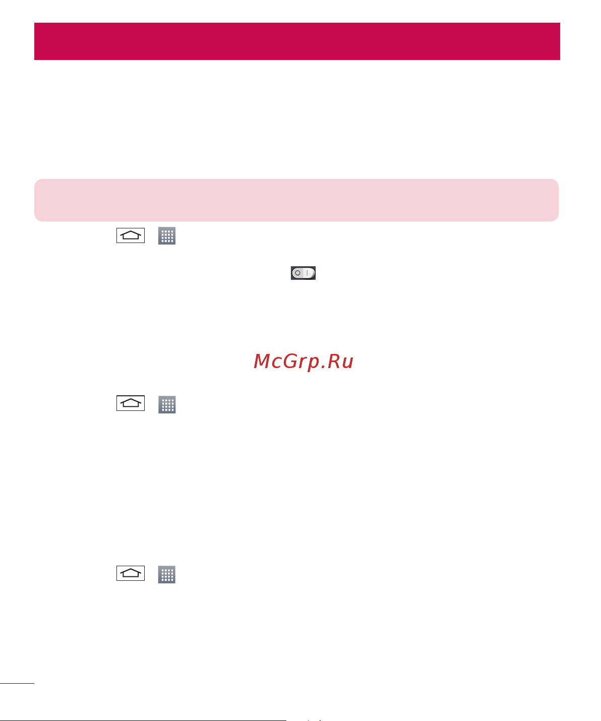 LG D410GSM [164/416] Функція