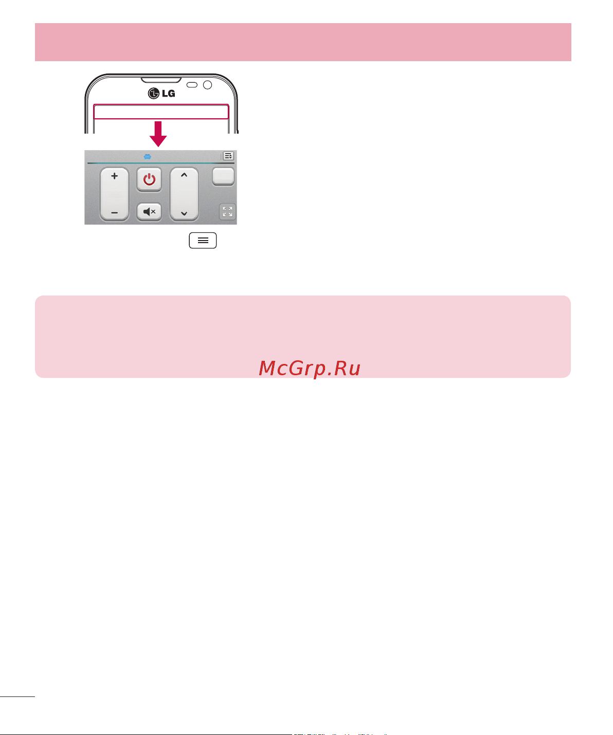 LG D410GSM [170/416] Функція