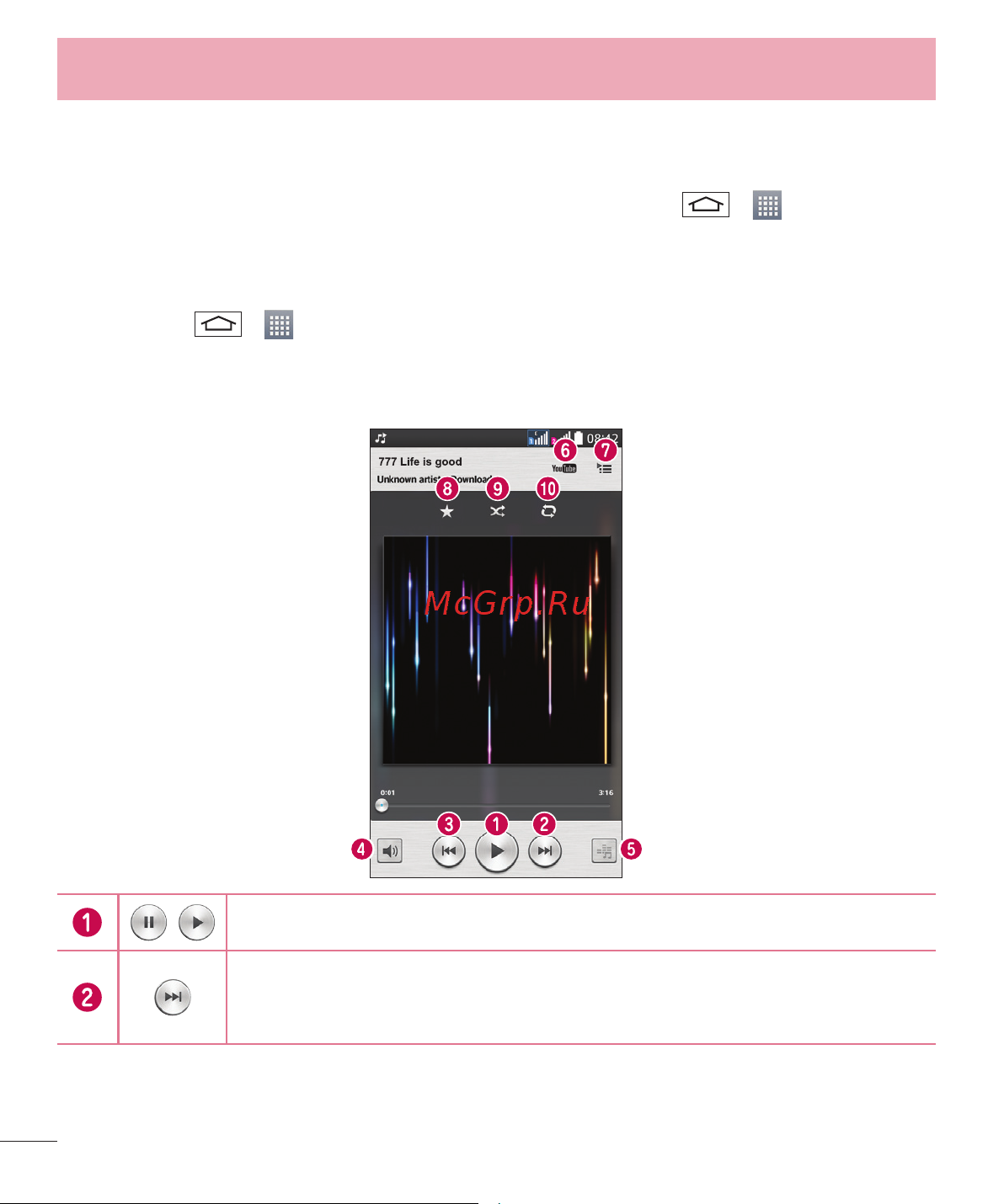 LG D410GSM [174/416] Музика