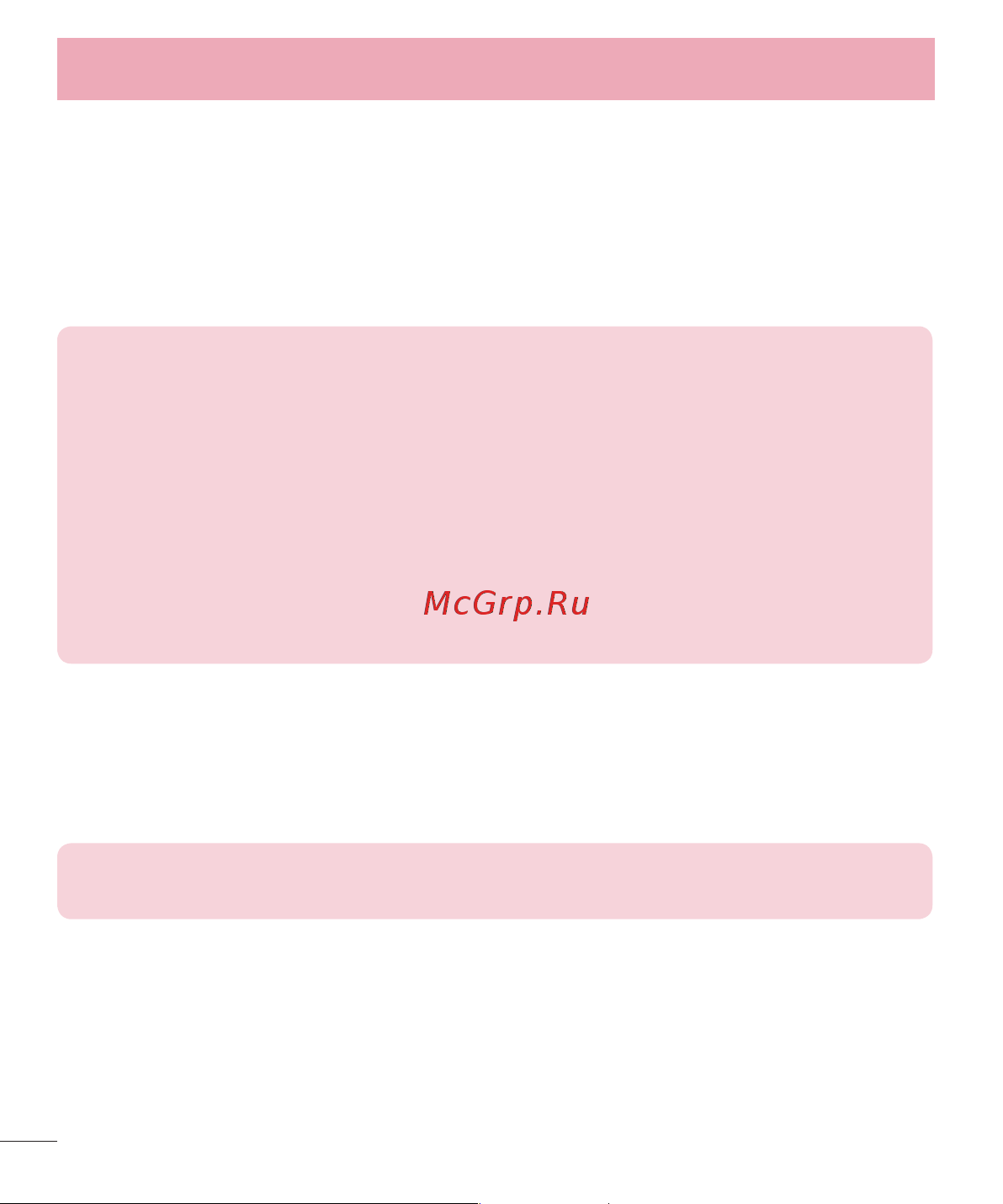 LG D410GSM [176/416] Перенесення музики за допомогою функції синхронізація медіафайлів mtp