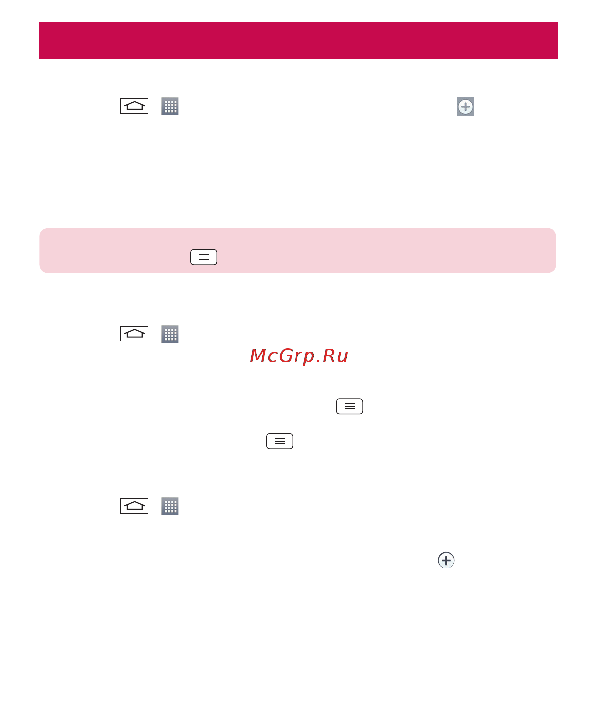 LG D410GSM [177/416] Утиліти