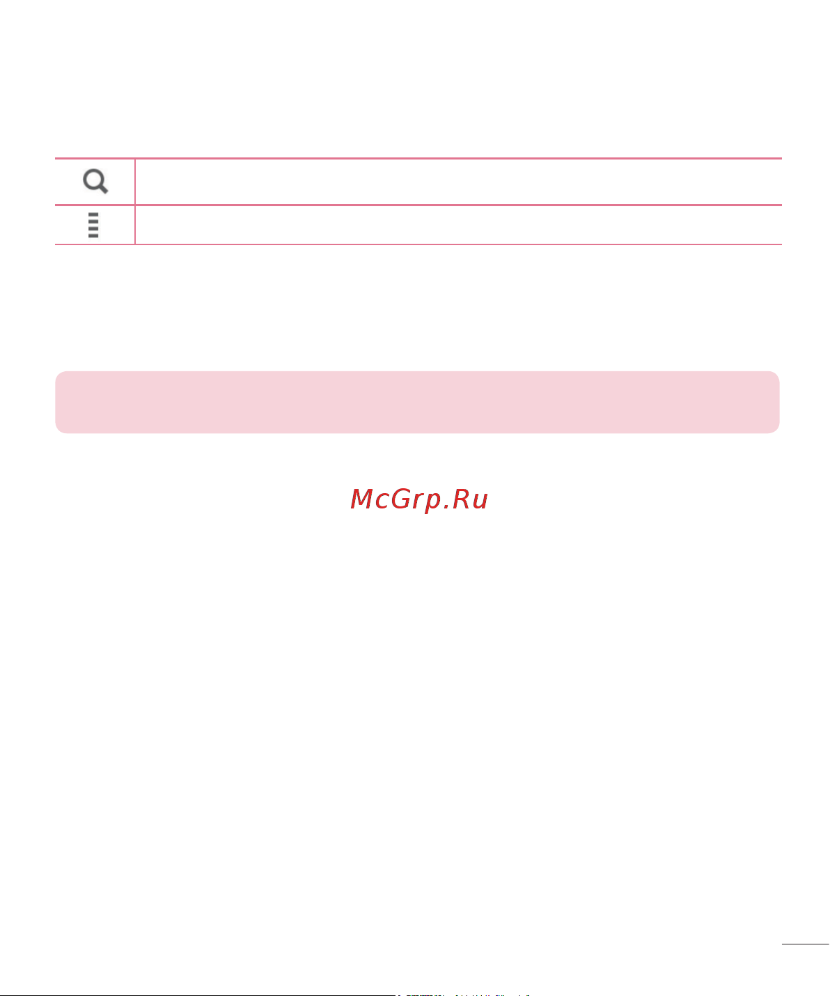 LG D410GSM [181/416] Як користуватися програмою lg smartworld