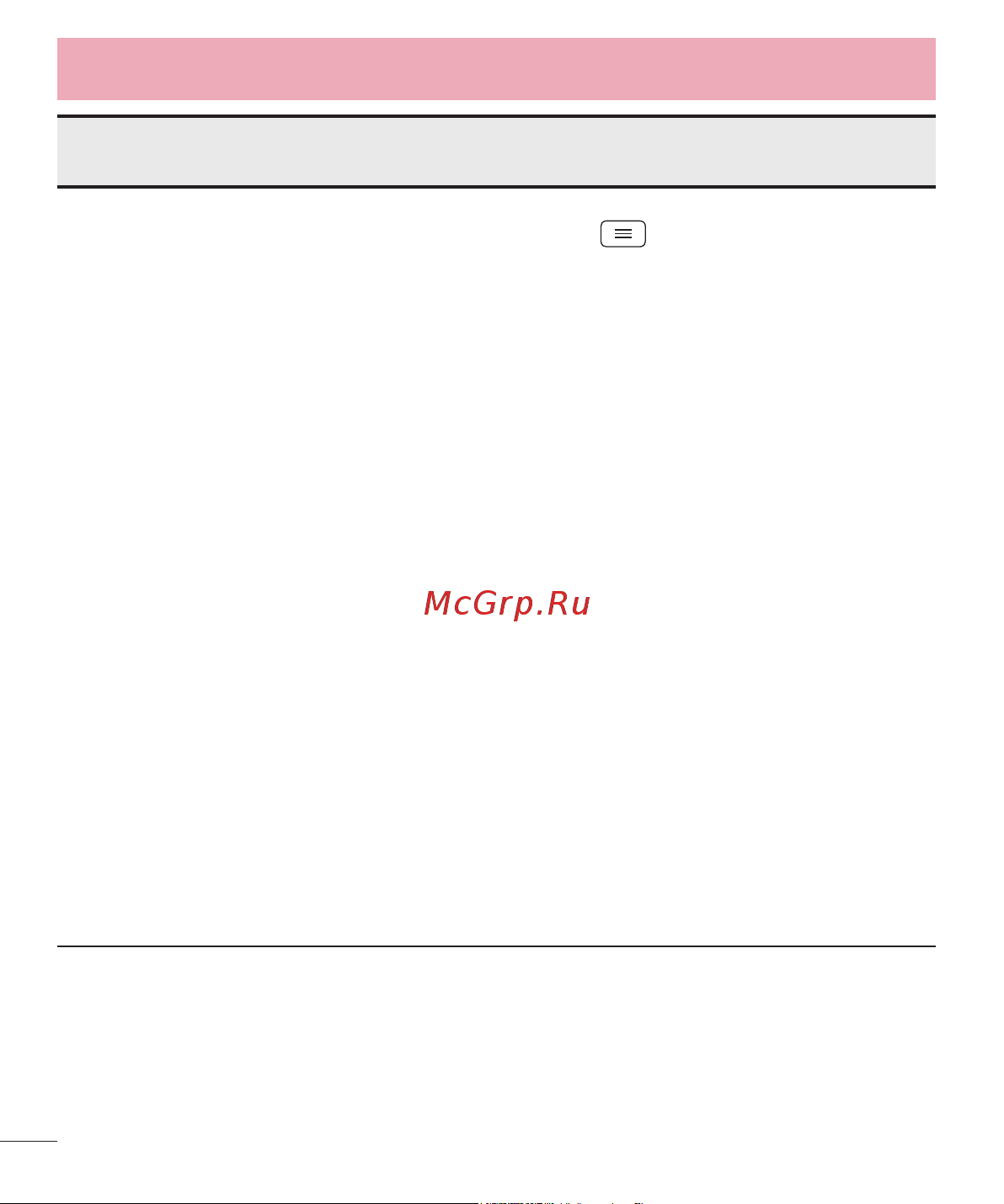 LG D410GSM [210/416] Часті запитання