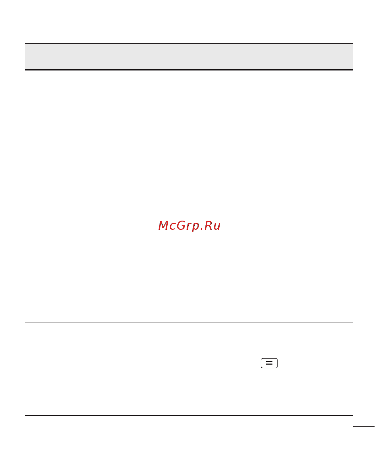 LG D410GSM Руководство по эксплуатации онлайн [211/416] 782116
