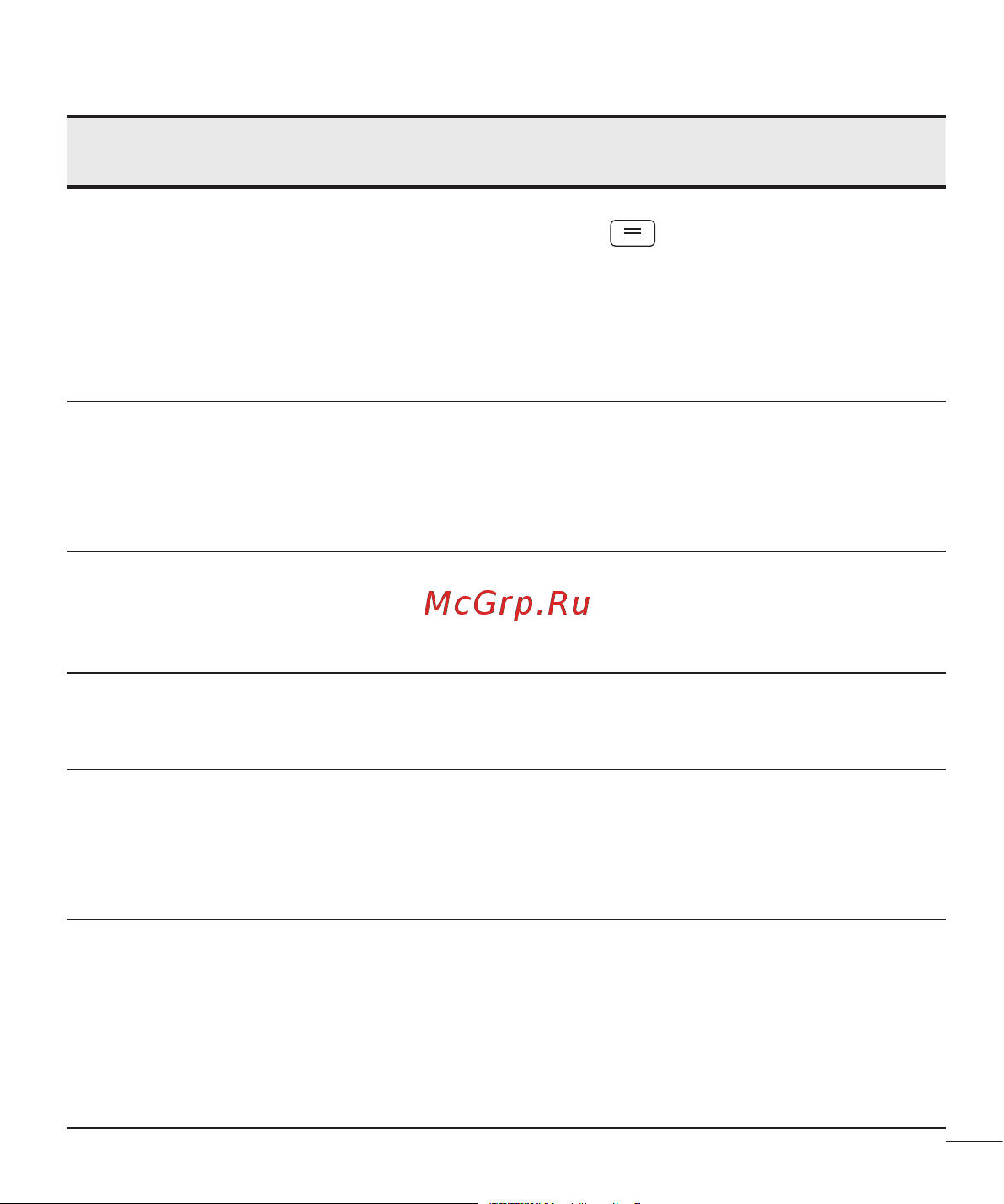 LG D410GSM Руководство по эксплуатации онлайн [213/416] 782116