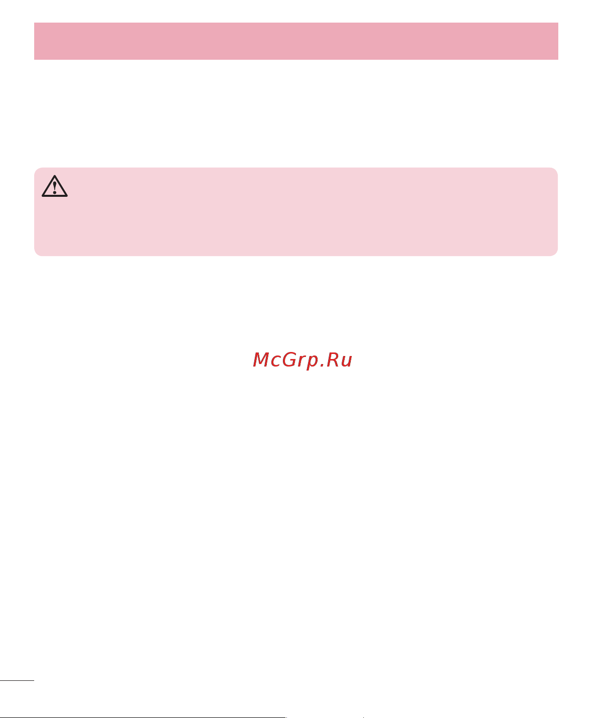 LG D410GSM Руководство по эксплуатации онлайн [220/416] 782116