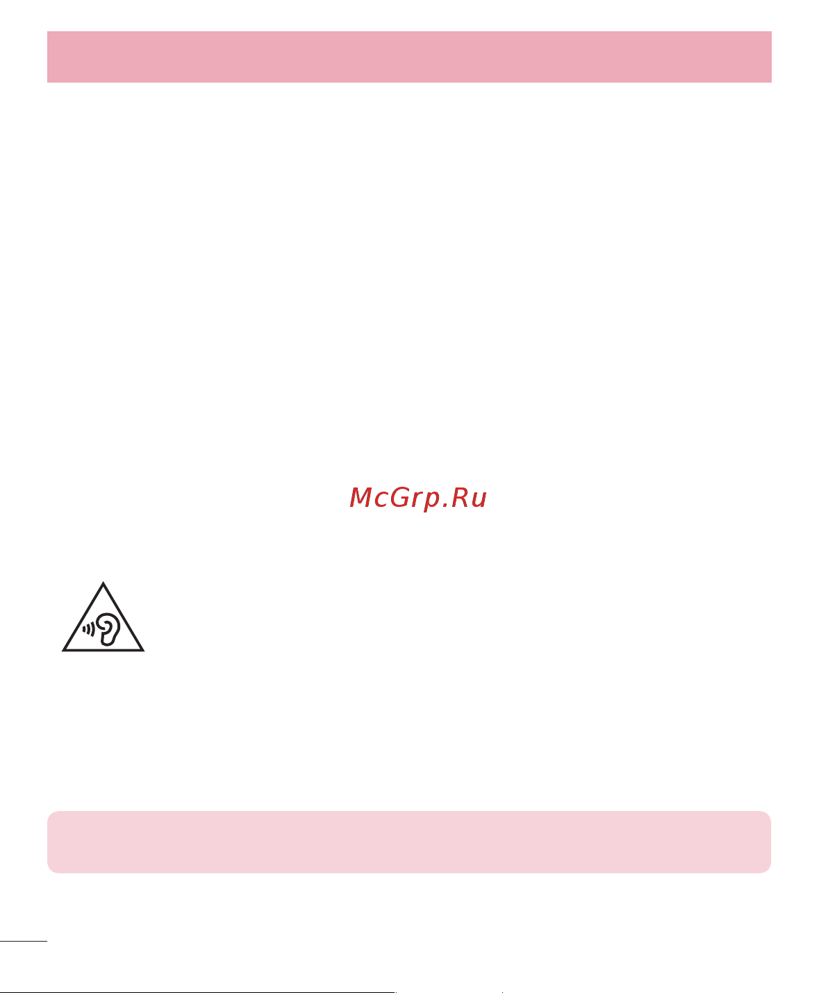 LG D410GSM Руководство по эксплуатации онлайн [222/416] 782116