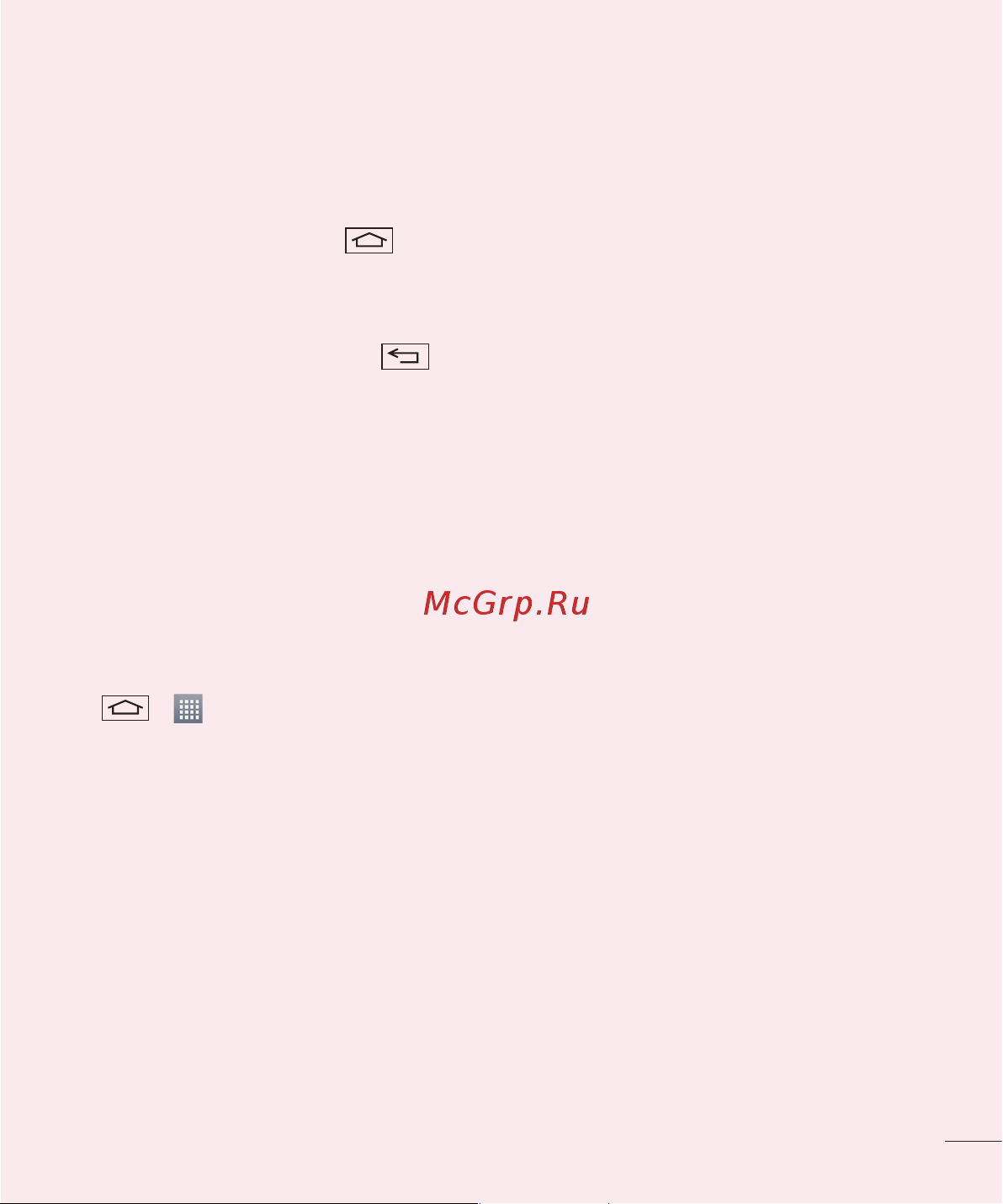 LG D410GSM Руководство по эксплуатации онлайн [231/416] 782116