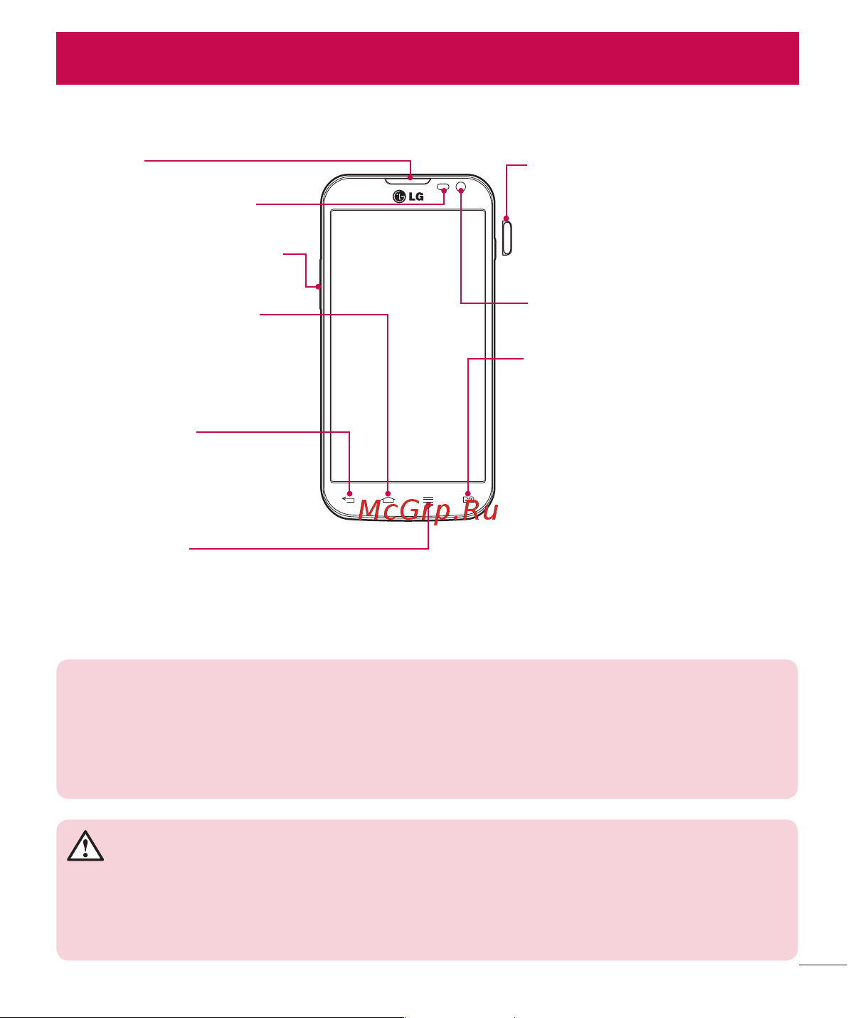 LG D410GSM [233/416] Телефонмен танысу