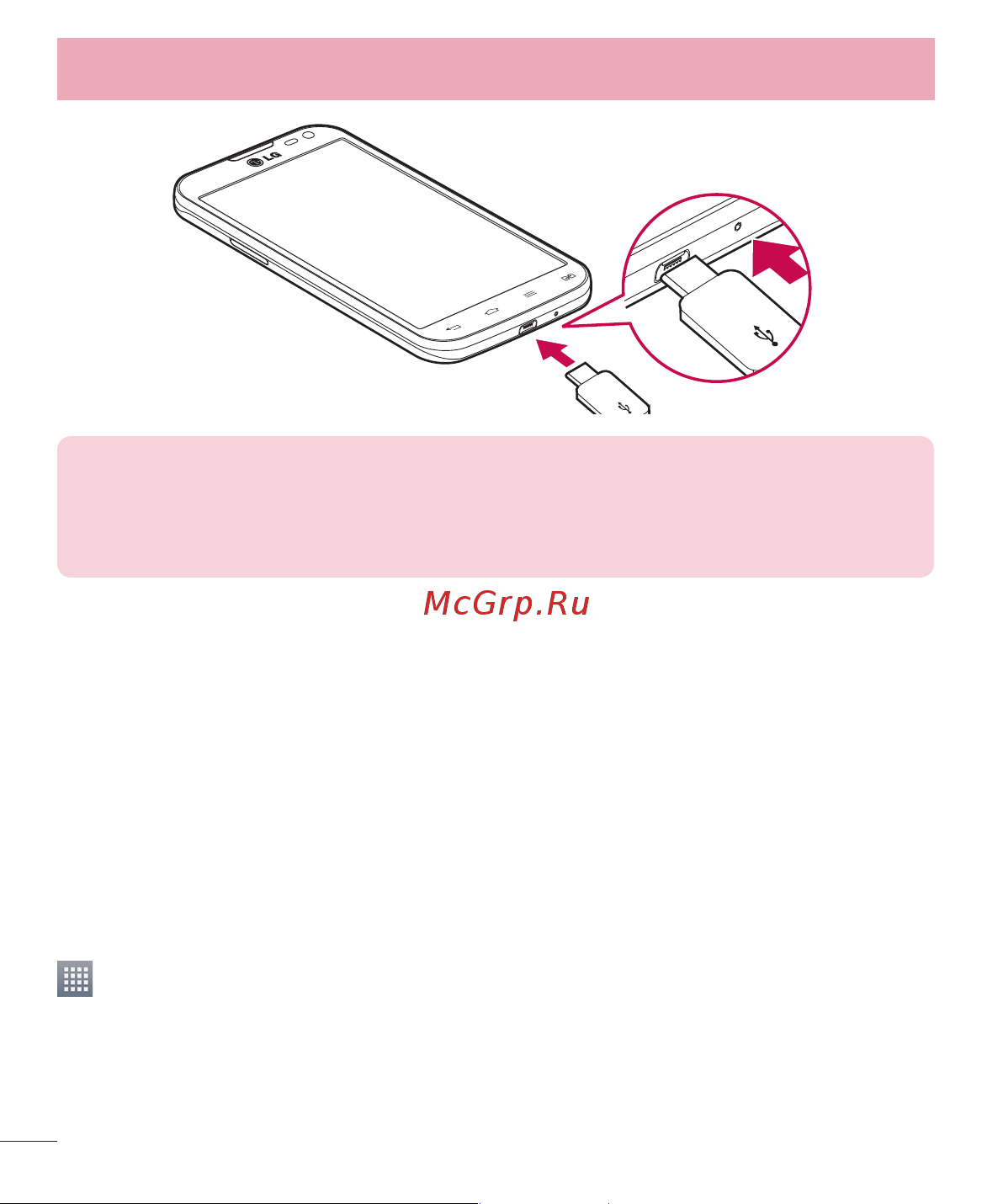 LG D410GSM [238/416] Жад картасын пайдалану
