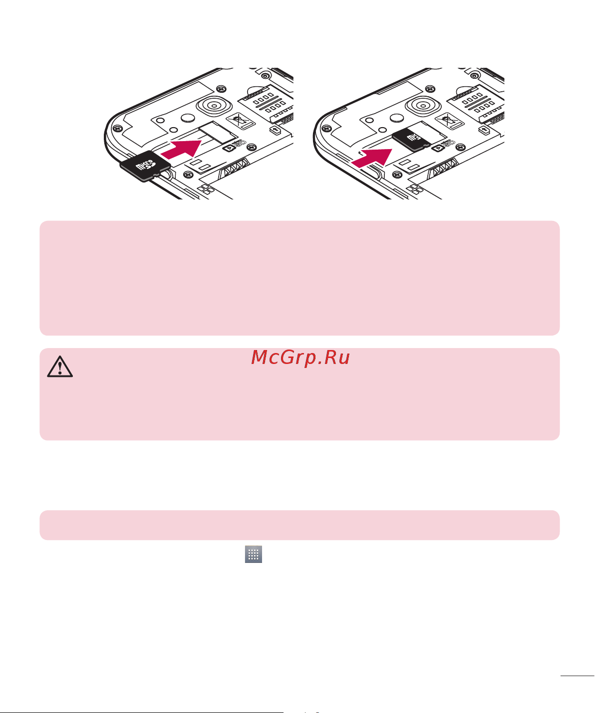 LG D410GSM Руководство по эксплуатации онлайн [239/416] 782116