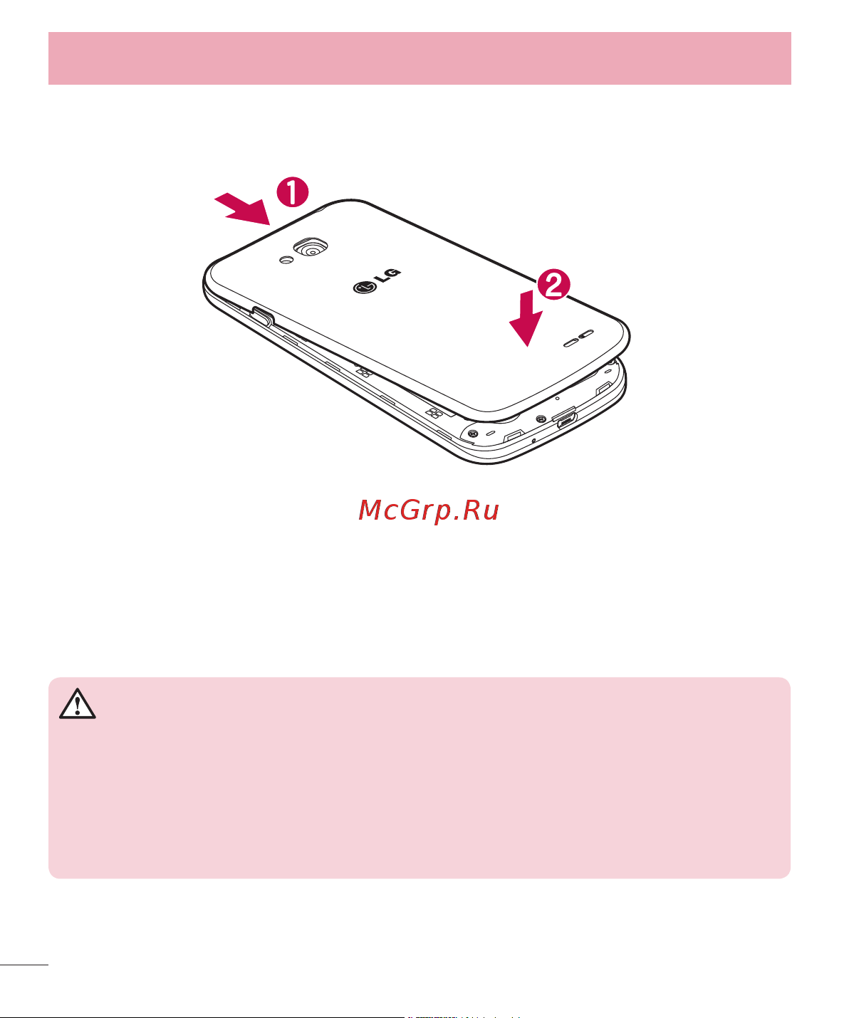 LG D410GSM [24/416] Зарядка аккумулятора телефона