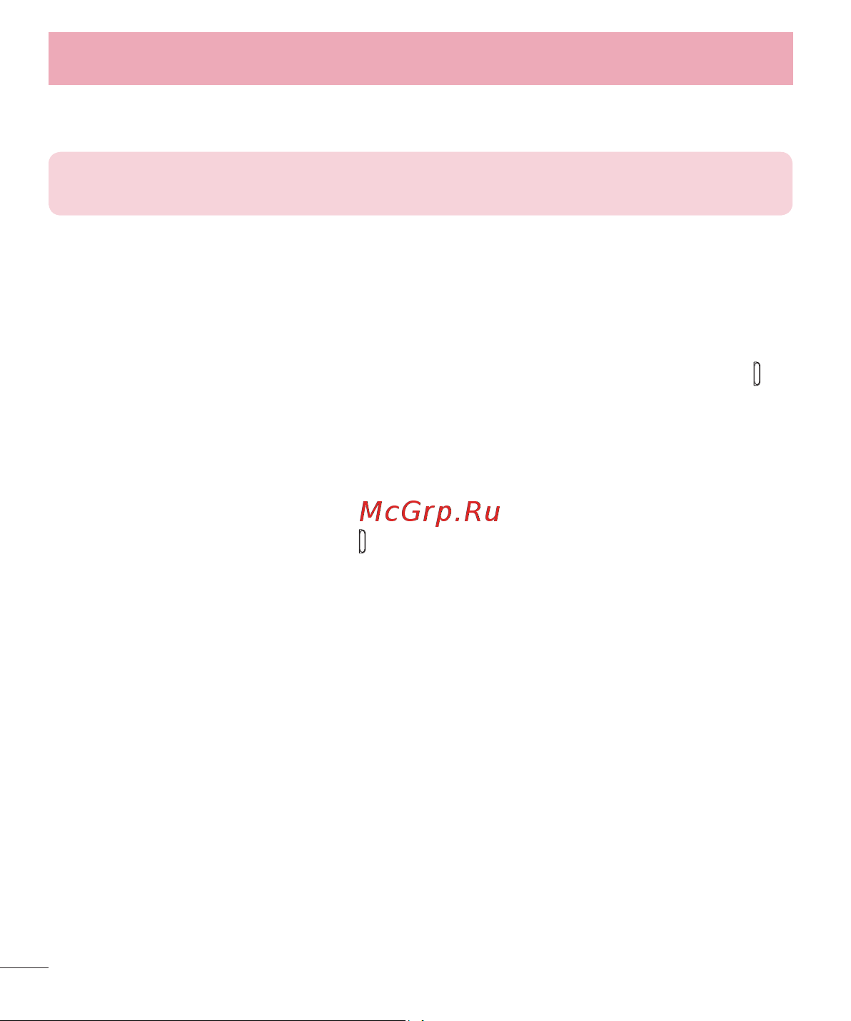 LG D410GSM [240/416] Экранды құлыптау және құлпын ашу