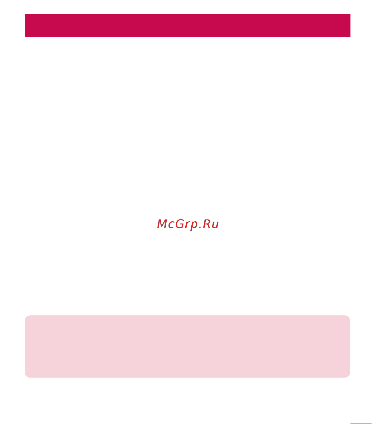 LG D410GSM [241/416] Негізгі экран