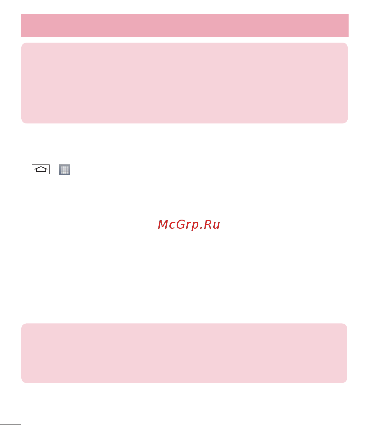 LG D410GSM Руководство по эксплуатации онлайн [252/416] 782116