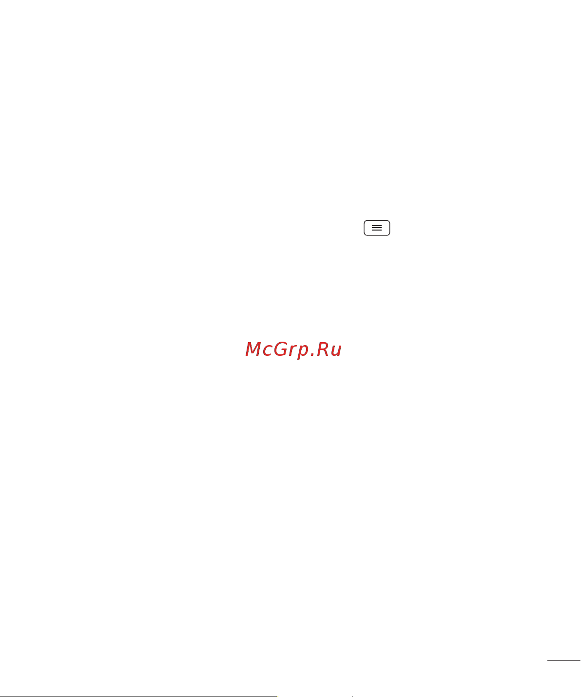 LG D410GSM [261/416] Ағынды жолақ