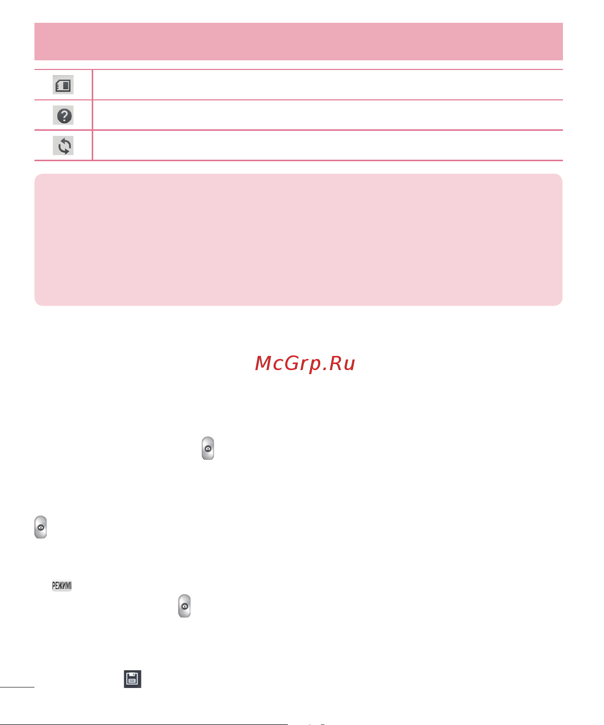 LG D410GSM [266/416] Уақытпен түсіру режимін пайдалану