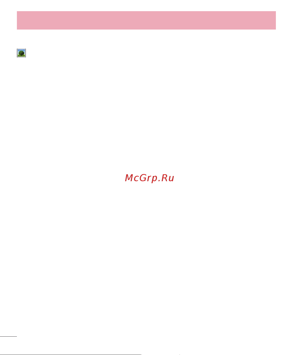 LG D410GSM [268/416] Галереядан