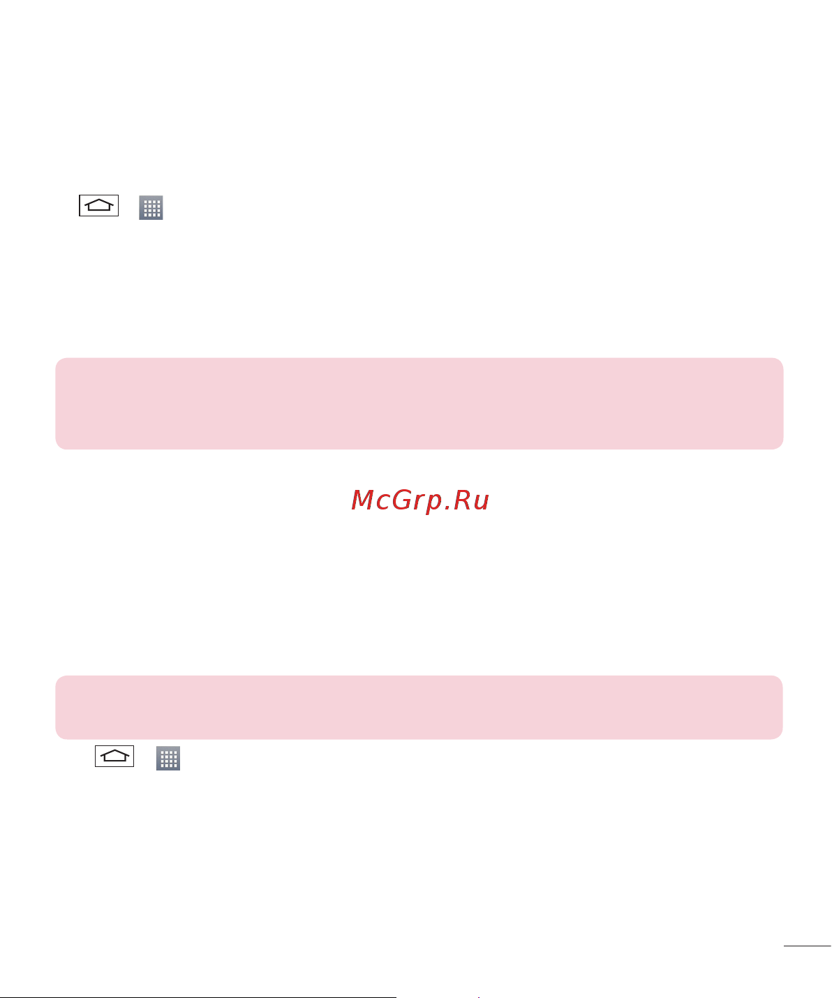 LG D410GSM [273/416] Plug pop