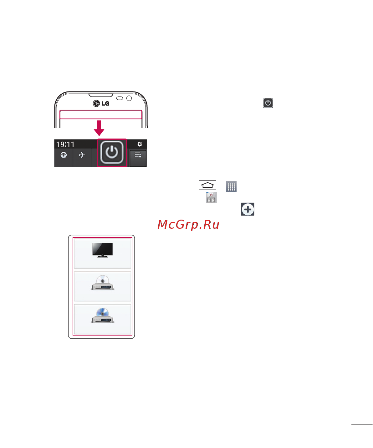 LG D410GSM [277/416] Quickremote