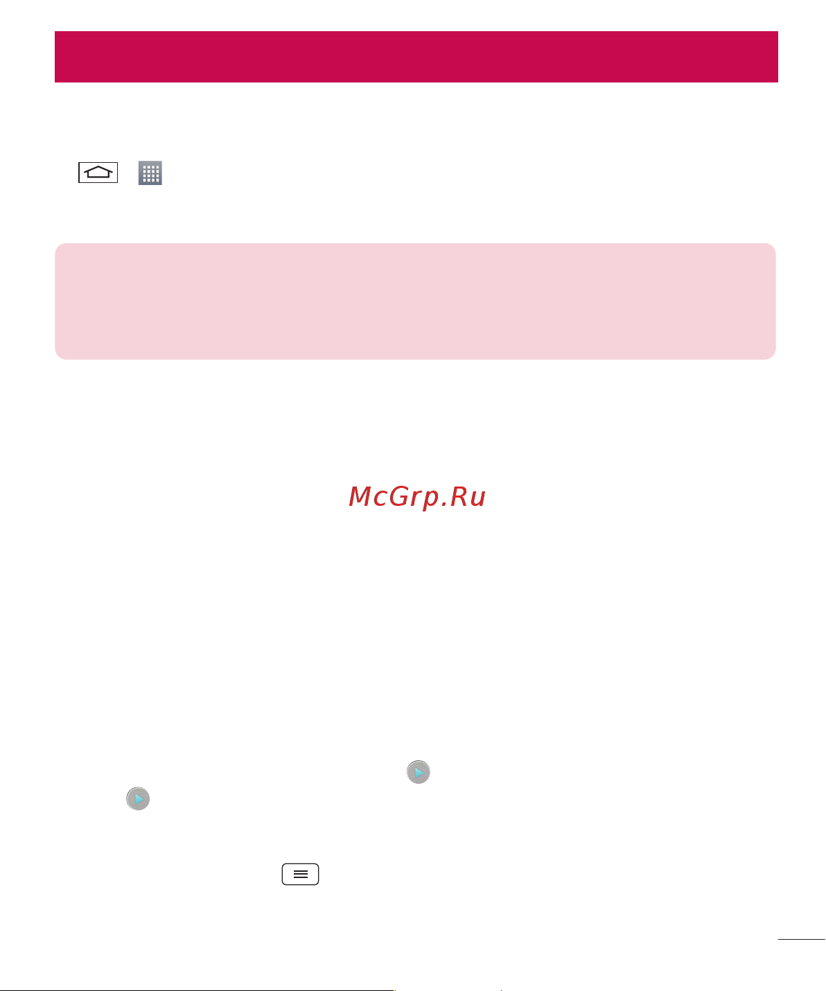 LG D410GSM [279/416] Суреттерді көру