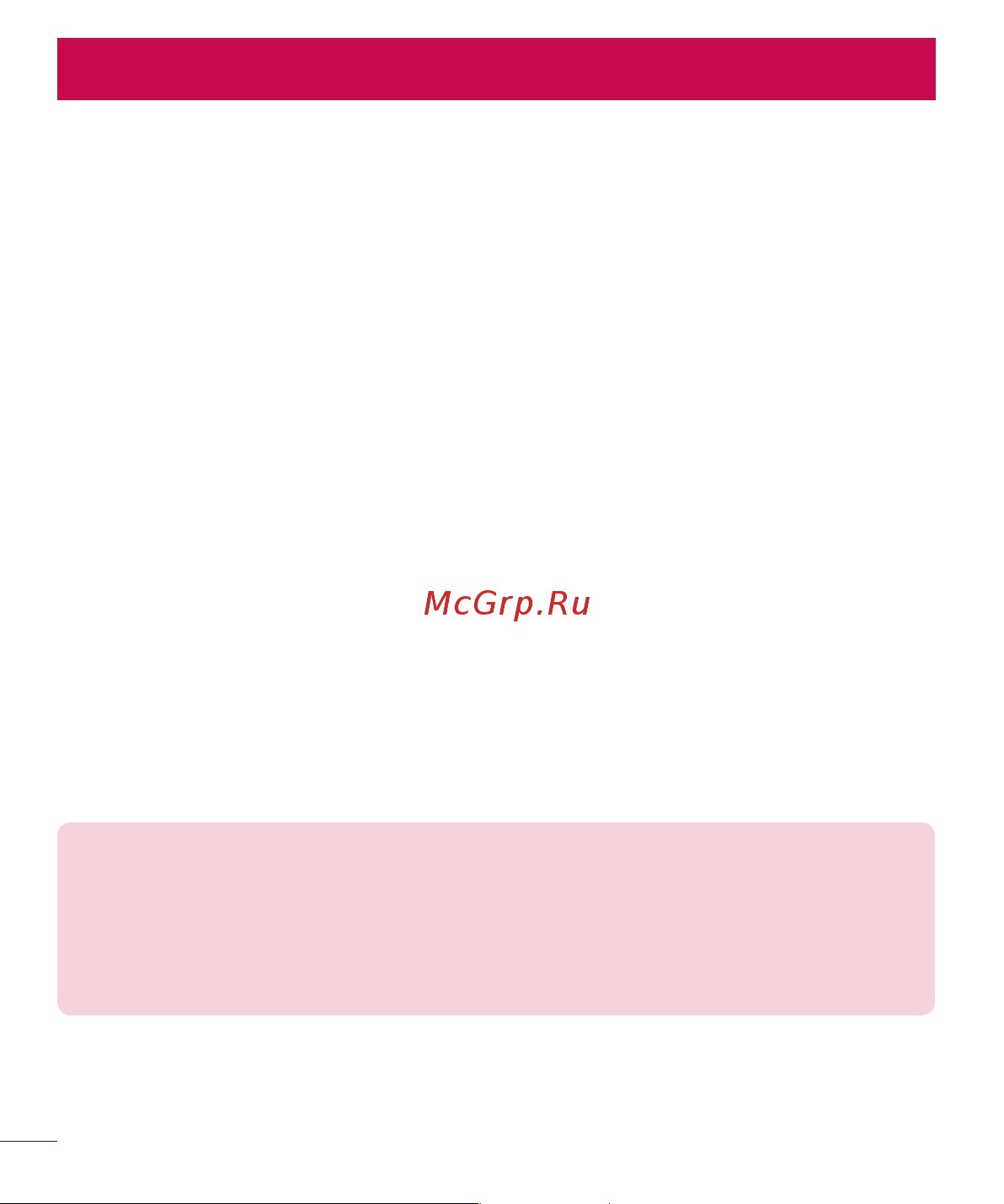 LG D410GSM [28/416] Главный экран