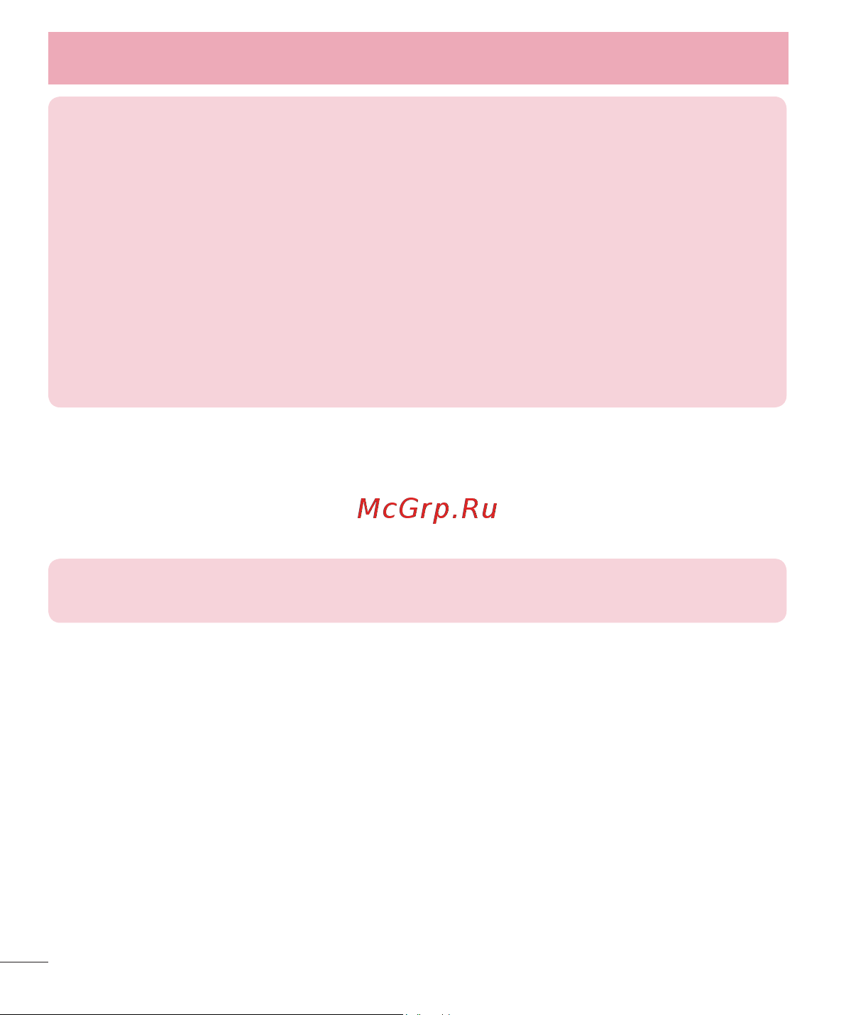 LG D410GSM [284/416] Fm радио