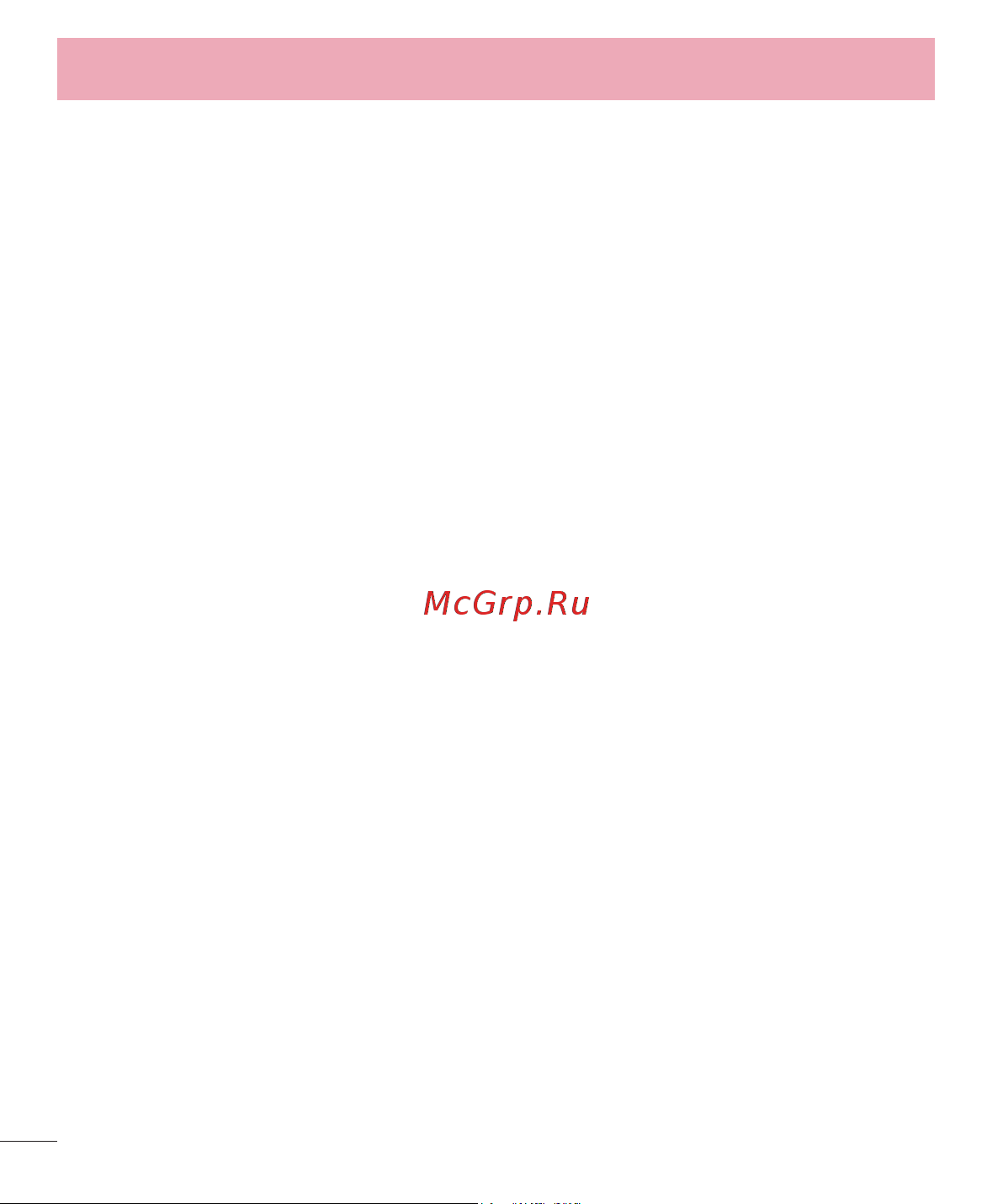 LG D410GSM Руководство по эксплуатации онлайн [302/416] 782116