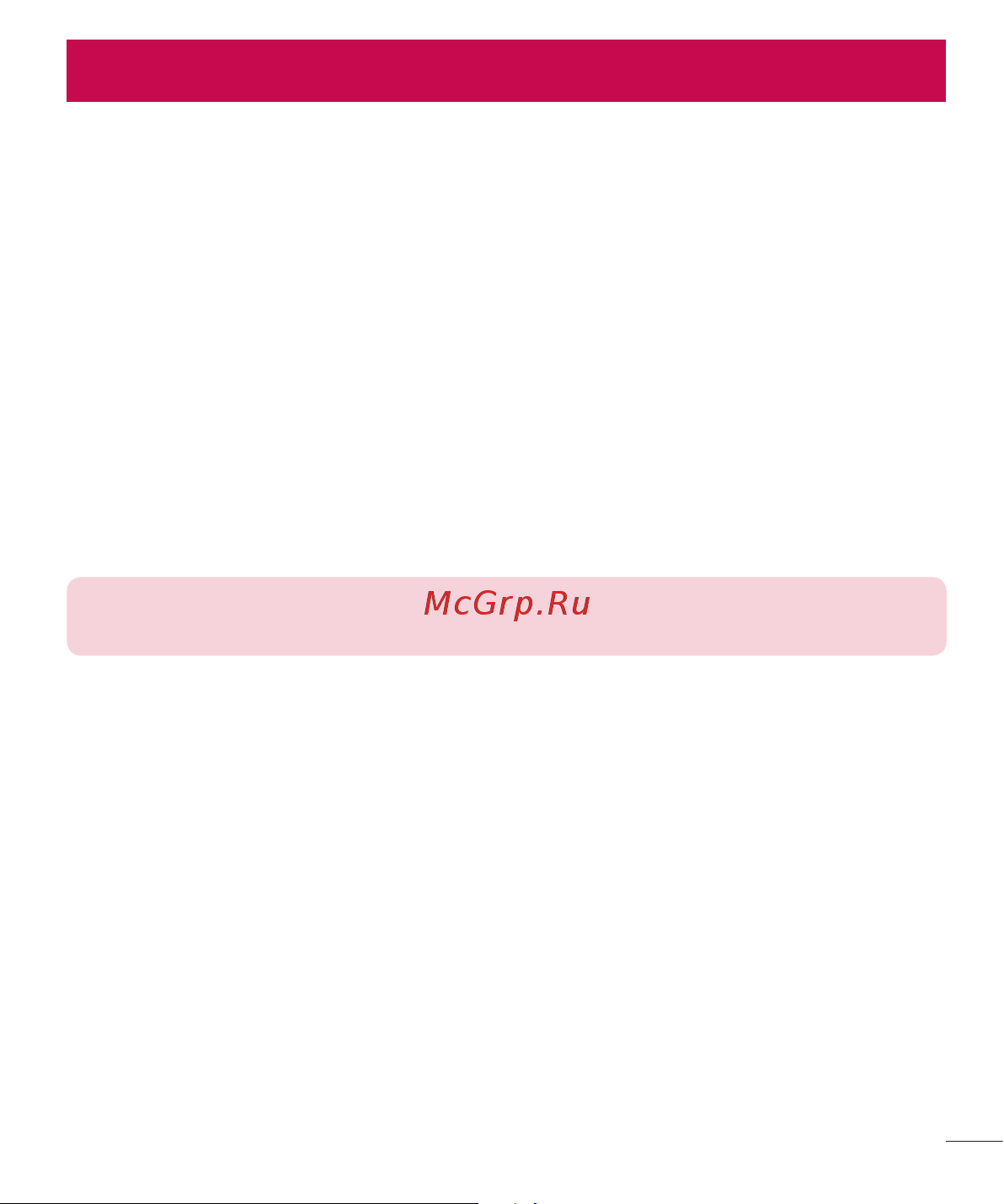 LG D410GSM [303/416] Pc бағдарламалық құралы lg pc suite