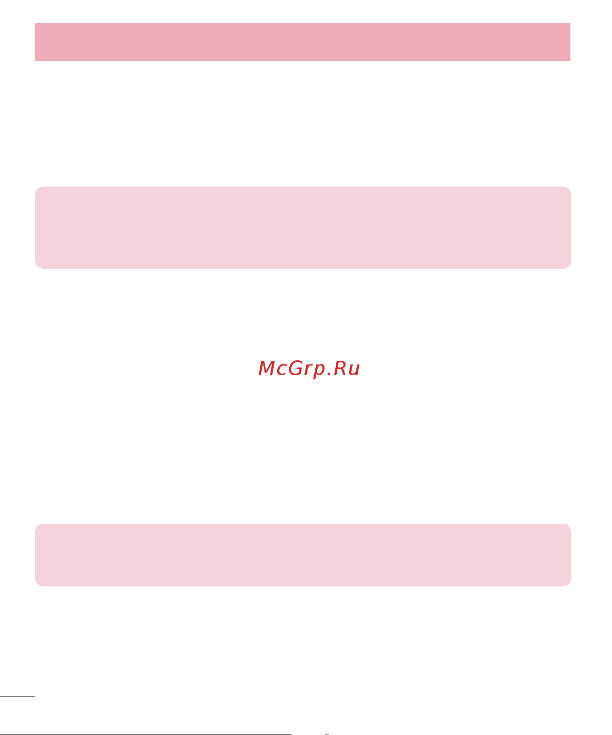 LG D410GSM Руководство по эксплуатации онлайн [304/416] 782116