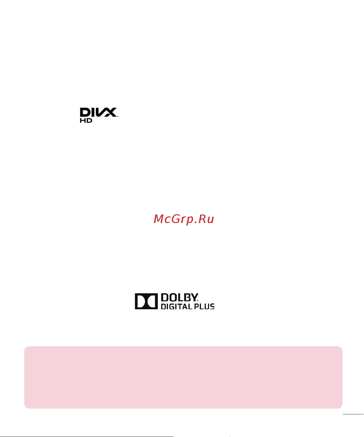 LG D410GSM [309/416] Сауда белгілері